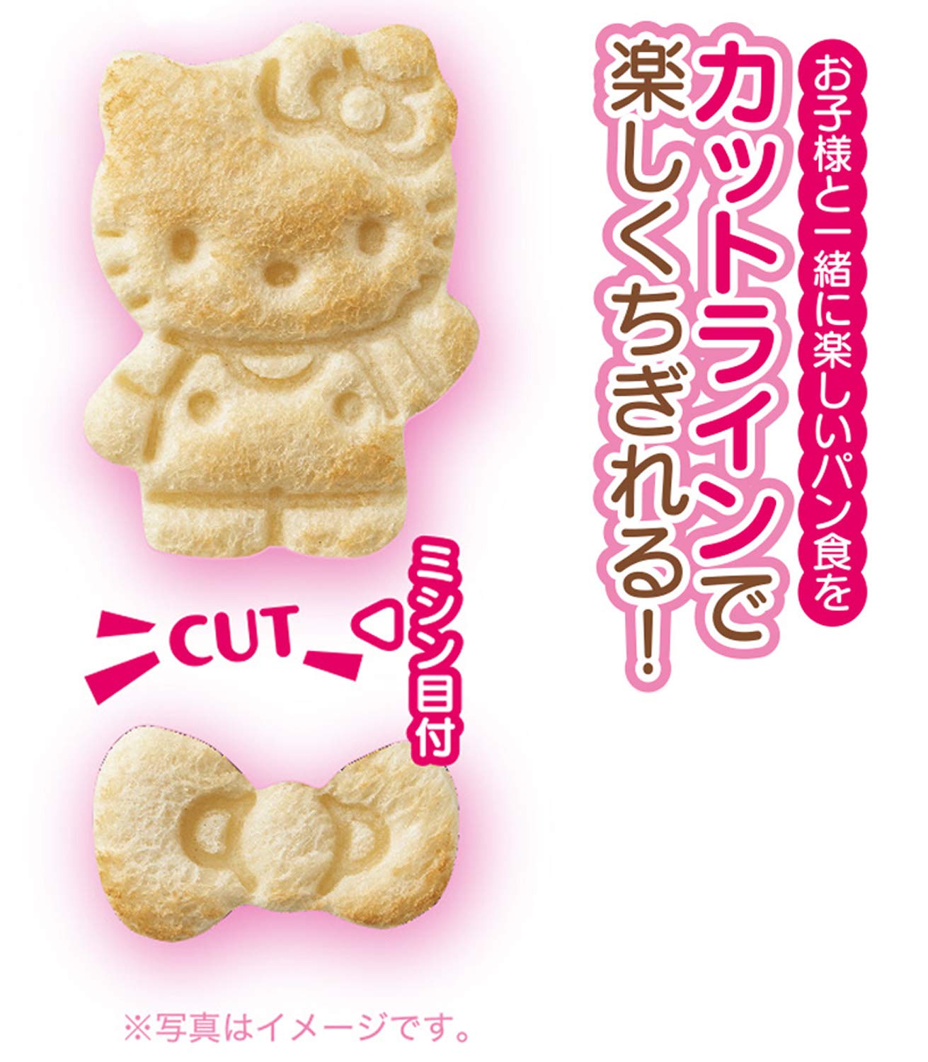 Osk Hello Kitty Ts-2 Bread Cutter