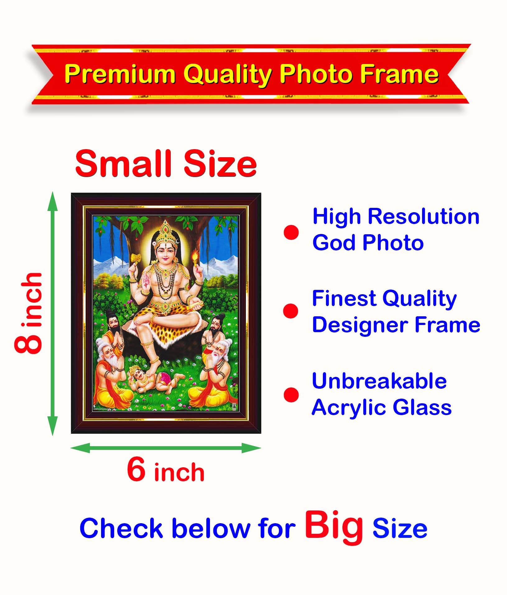 Pavan Photo Laminations Lord Dakshinamurthy Yoga Dakshinamoorthy Wall Painting Framed Home Decor (Wood,Matte,Brown,Small Size,6