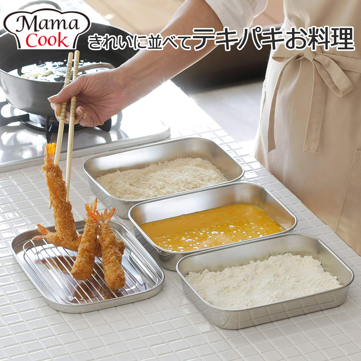 Shimomura Planning 31552 Deep Frying Bat, Set Of 10 (Made In Japan), Convenient For Preparing, Divided With Lid, Cooking, Tempur