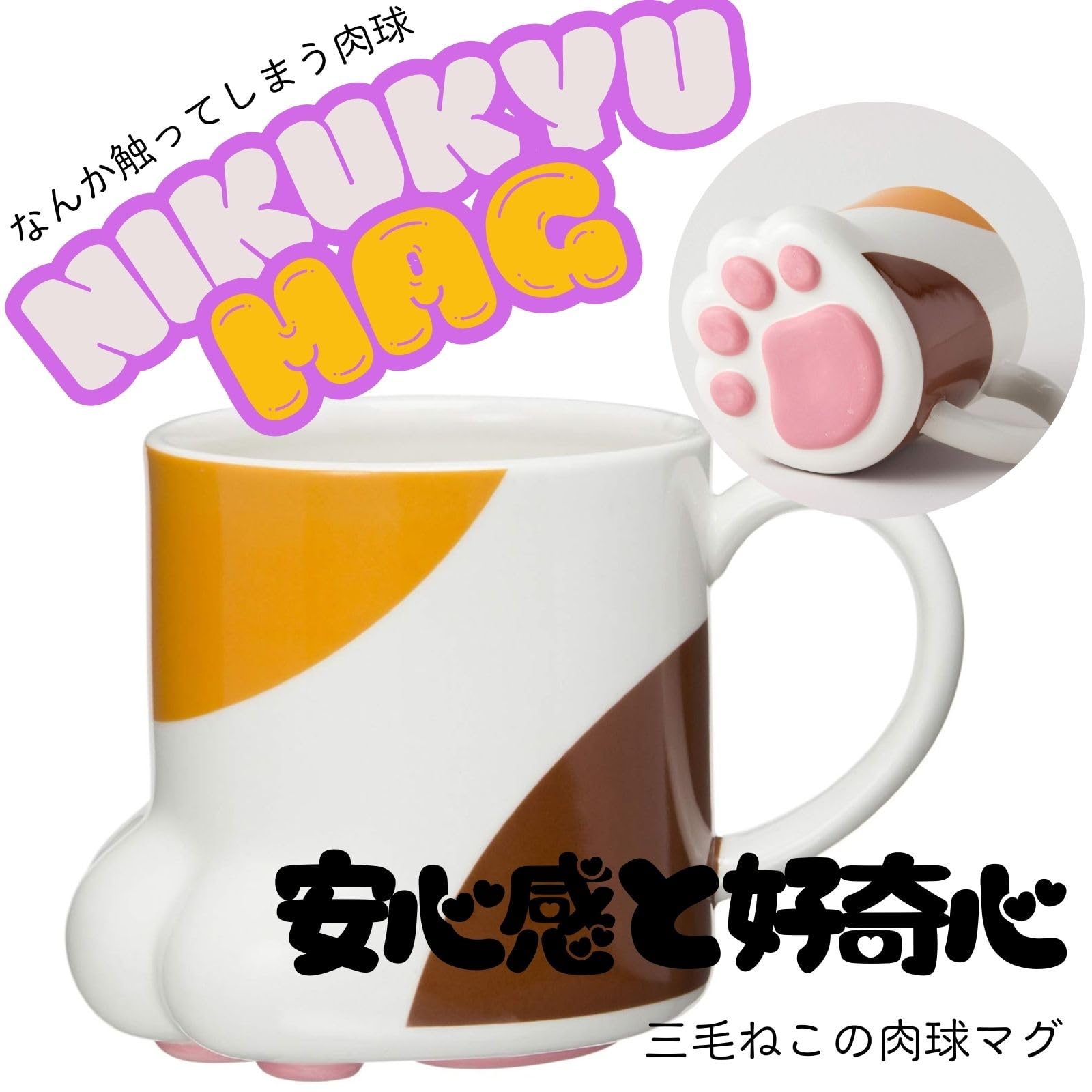 ????? Sunart San2235-3 Cute Tableware, Paw Of Cat Hand, Calico Cat Mug, 8.5 Fl Oz (250 Cc), White