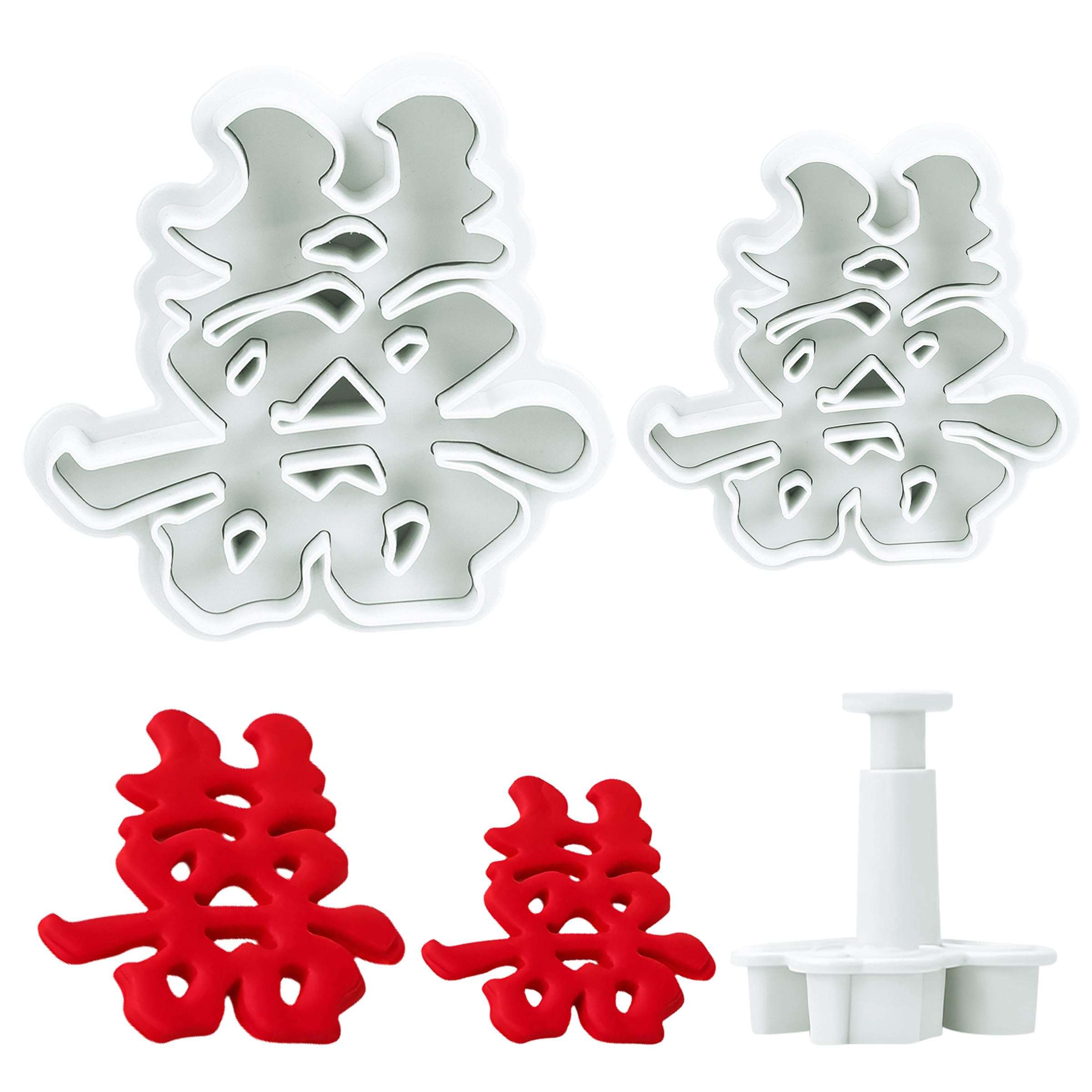 HannaFires 2Pieces Double Happiness Cookie Cutters Set  Fondant Mold and Cookie Stamp, Hand Press Baking Tools for Cookies, Fo