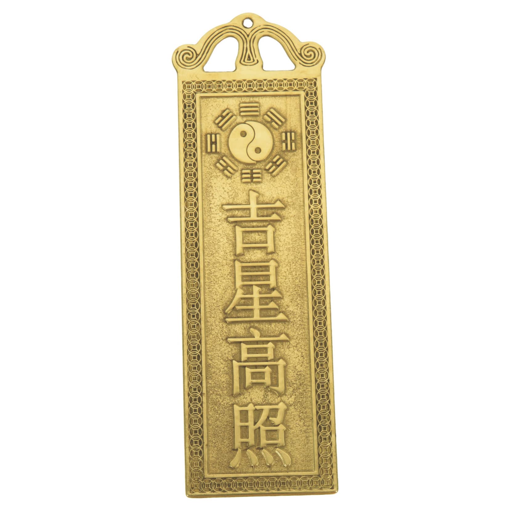Chinese Copper Door Hanger Feng Shui Decor Bronze Medal with Auspicious Stars 7.28 Inch Charm to Ward off Evil and Bring Blessin