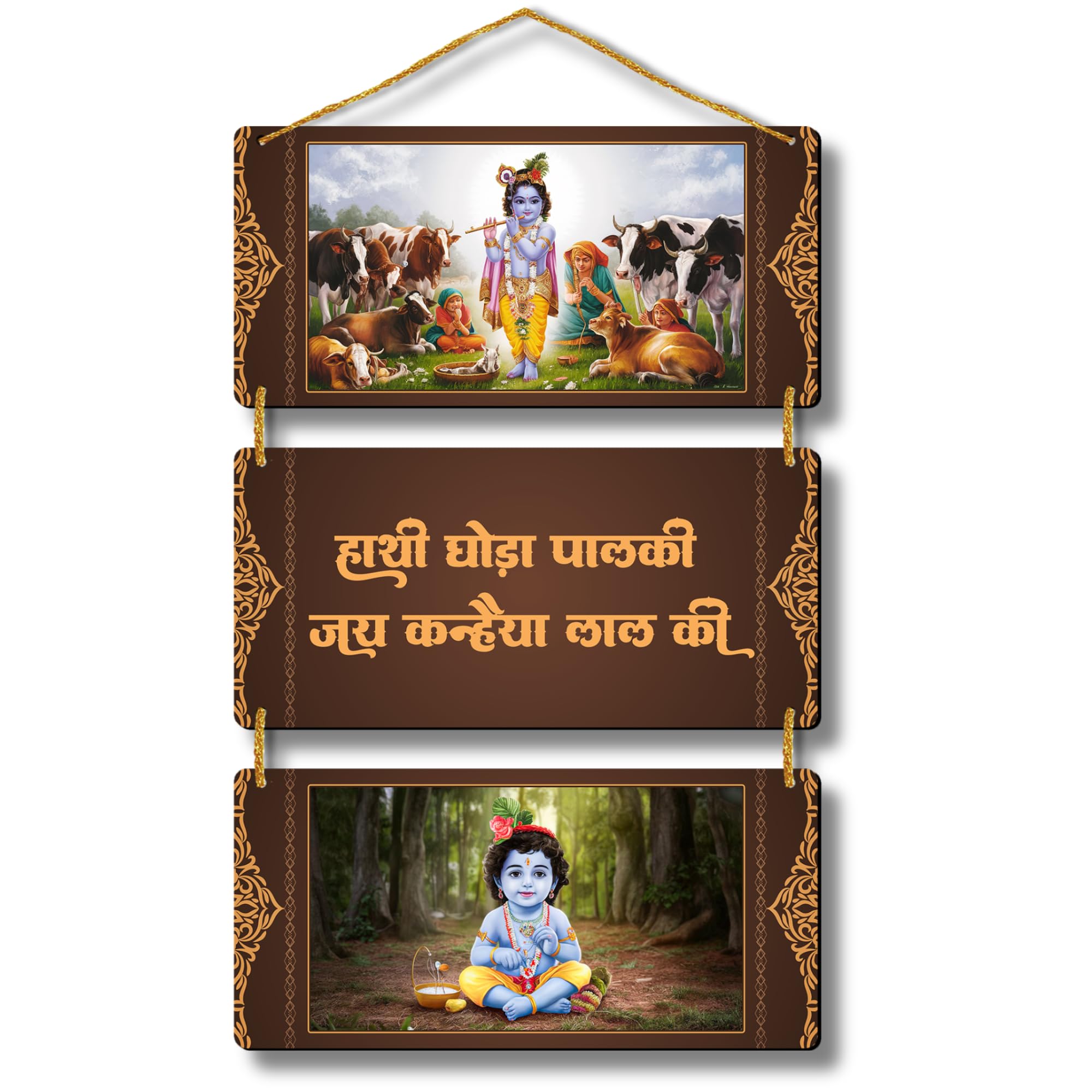 Regalocasila Cute Krishna Photos For Pregnant Women, Wall Hanging Decor, Wall Hanging, Wall Art, Pooja Room Decor