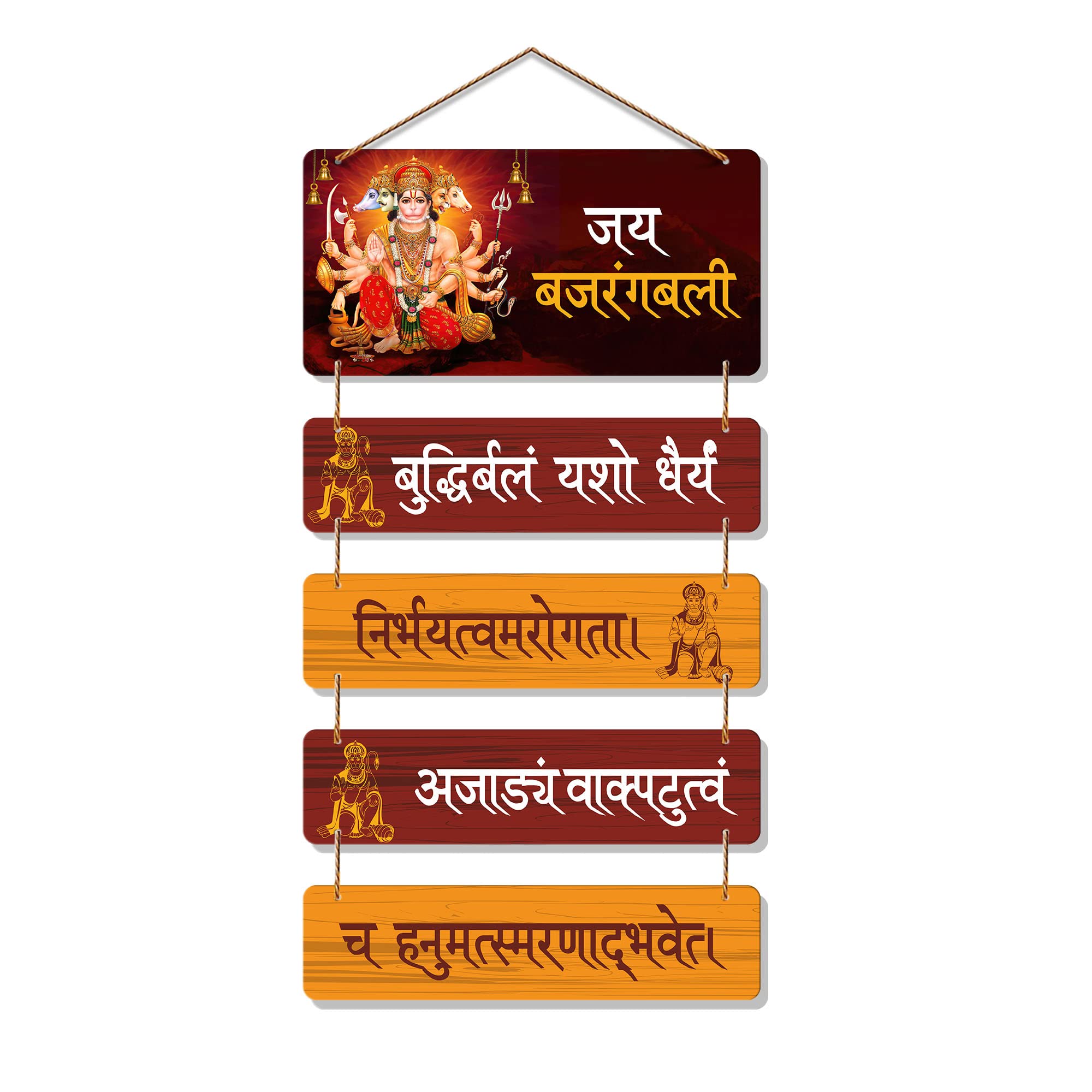 Artvibes Designer Wall Hanging Decoration Item Wooden Decor for Home | Living Room | Gift | Decorative Items For Home Wall | Woo