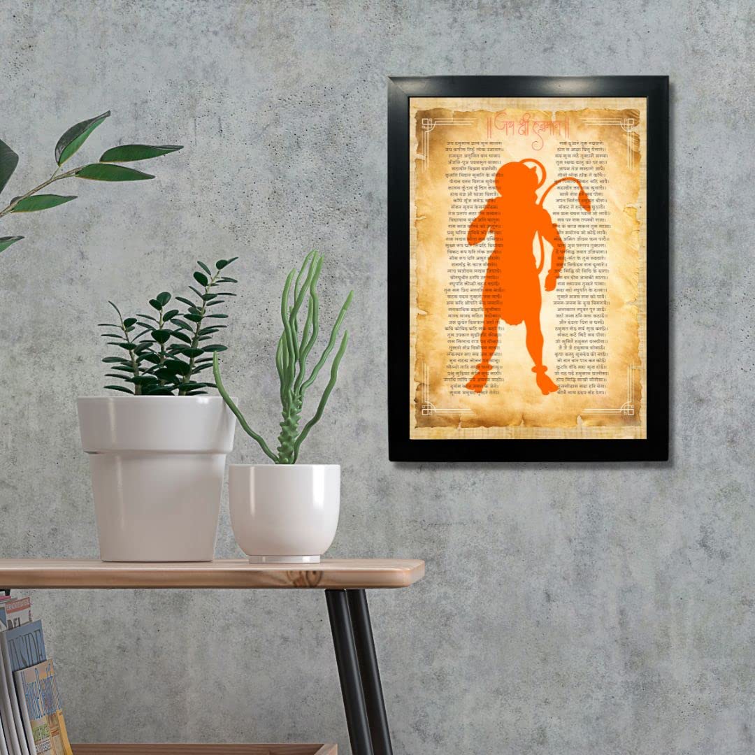 Kagaz Kala Wood - Motivational Hindi Quotes And Poems - Wall Decor Frames For Pooja Room Living Room Study Room - Framed Sanskri