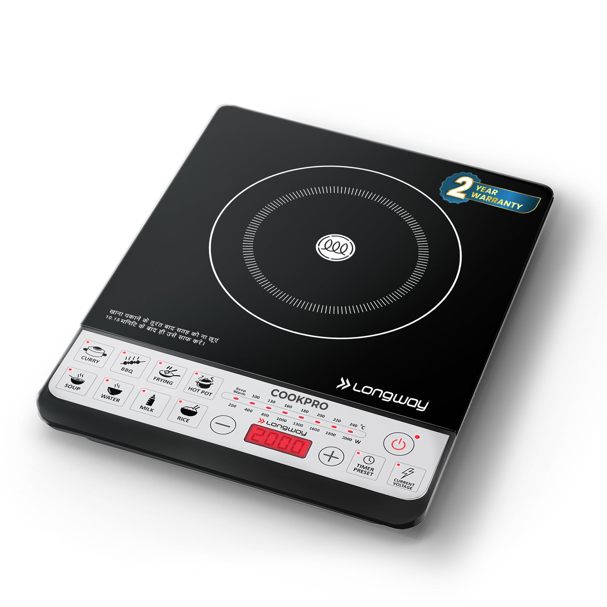 Longway Cookpro Ic 2000 Watt Induction Cooktop With Auto Shut-Off & Over-Heat Protection With 8 Cooking Mode & Bis Approved (Bla