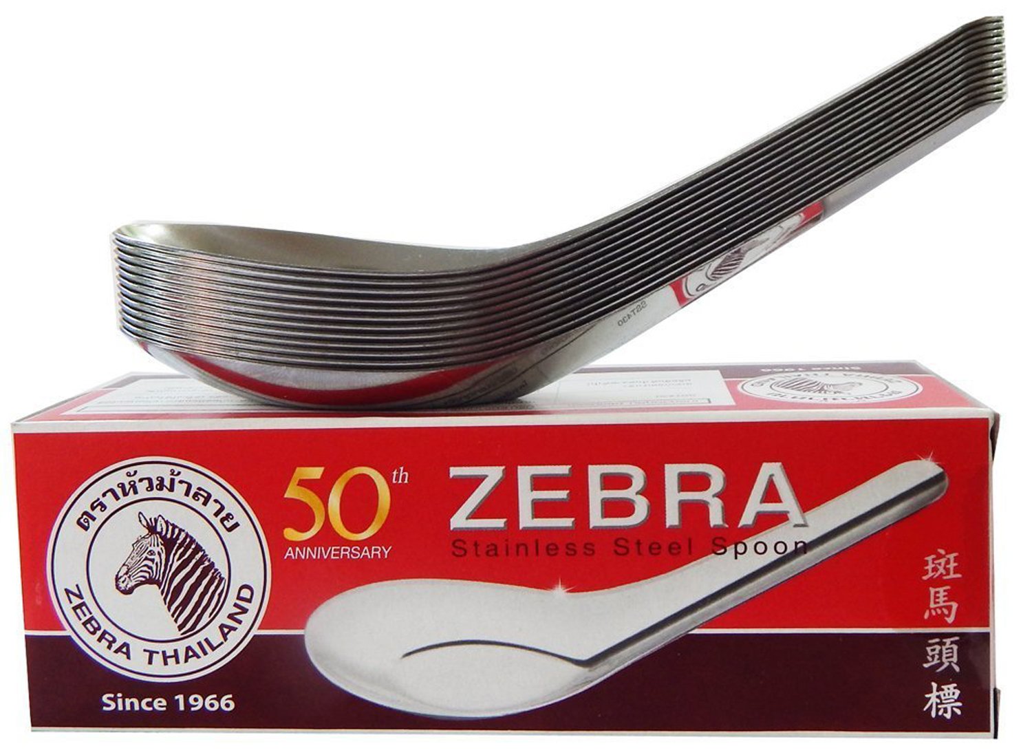 Zebra Thai Chinese Asian Stainless Steel Rice Soup Spoon (12 Pack), Silver