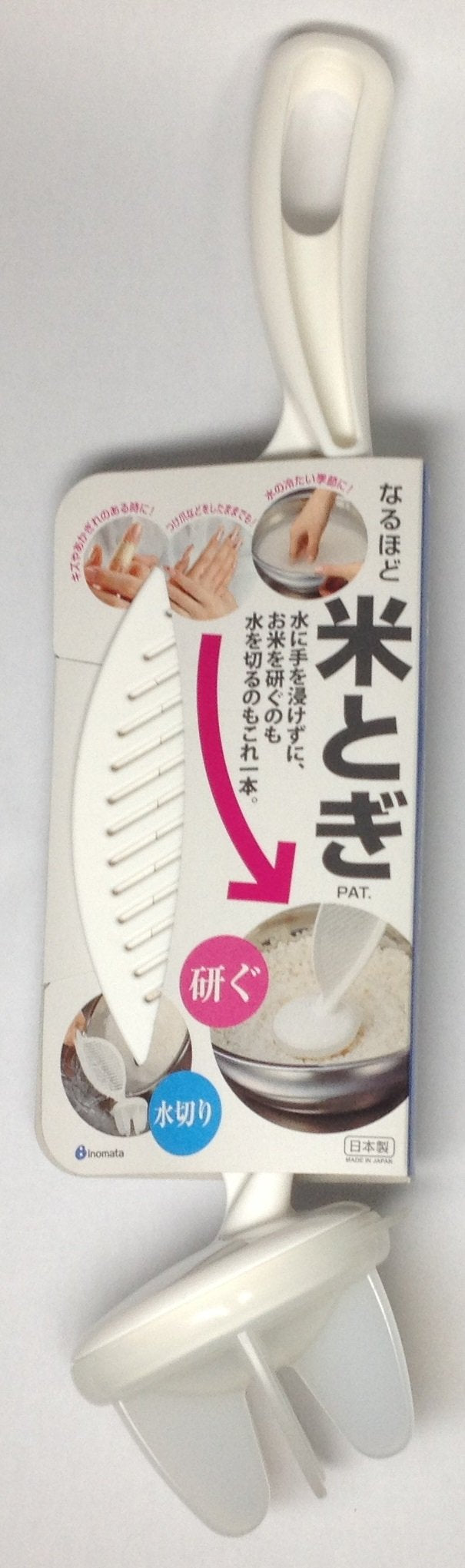 Japan Smart Hand-Held Rice Pre-Washing And Strain Tool