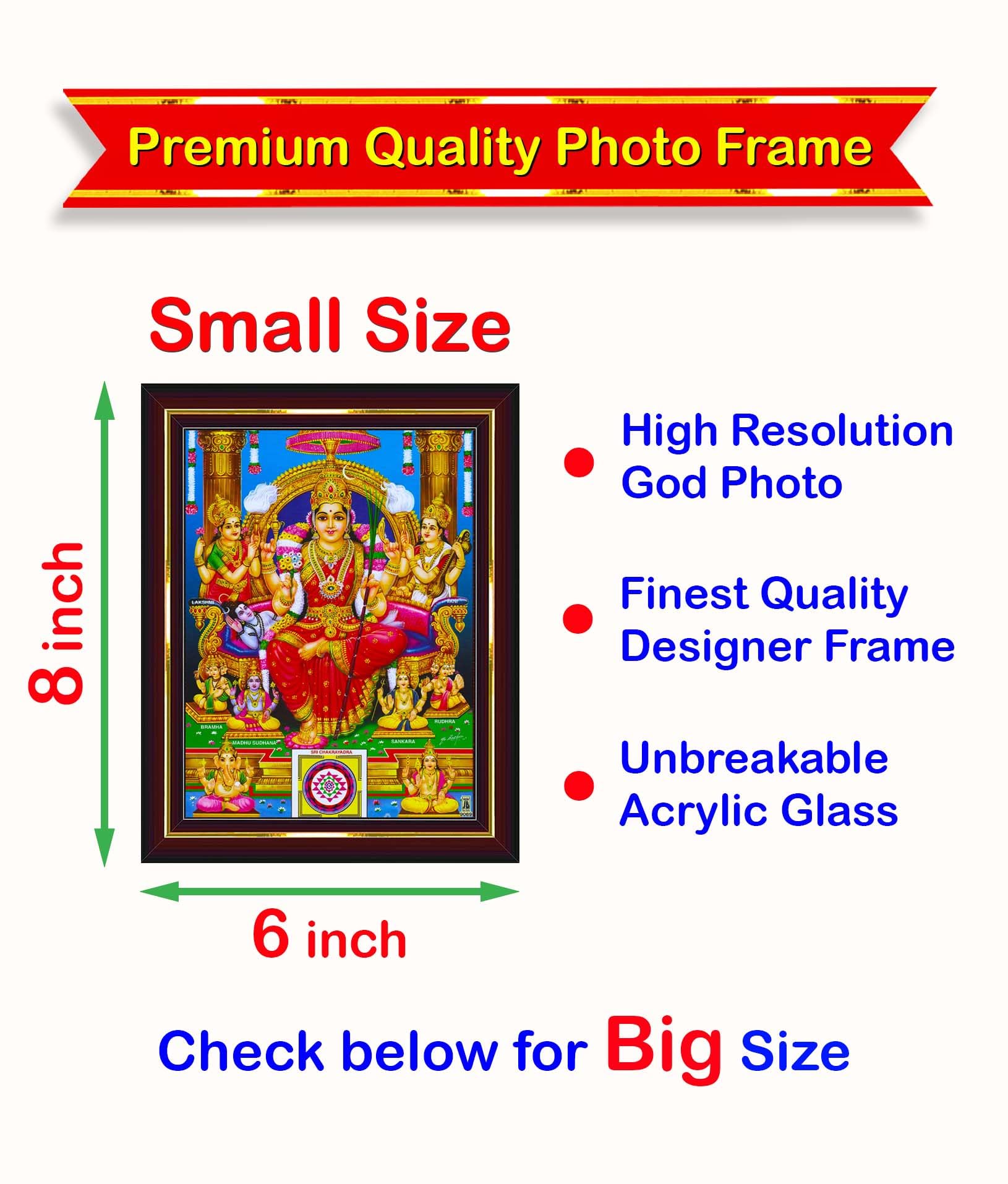 Pavan Photo Laminations Lalitha Devi For Pooja Tripura Sundari Mata Wall Painting Framed Home Decor (Wood,Matte,Brown,Small Size