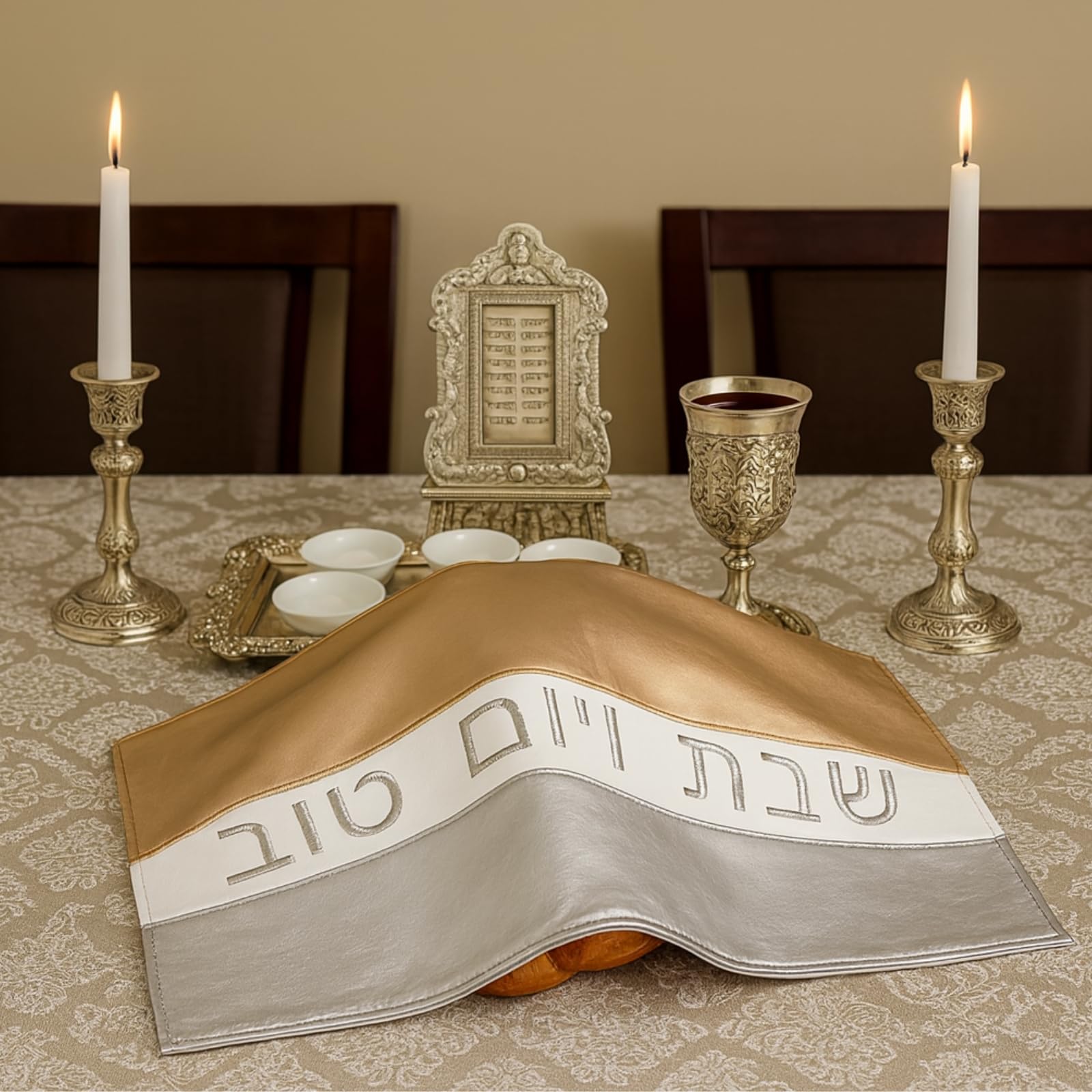Shabbat & Yom Tov Challah Cover | Modern Gold & Silver Faux Leather
