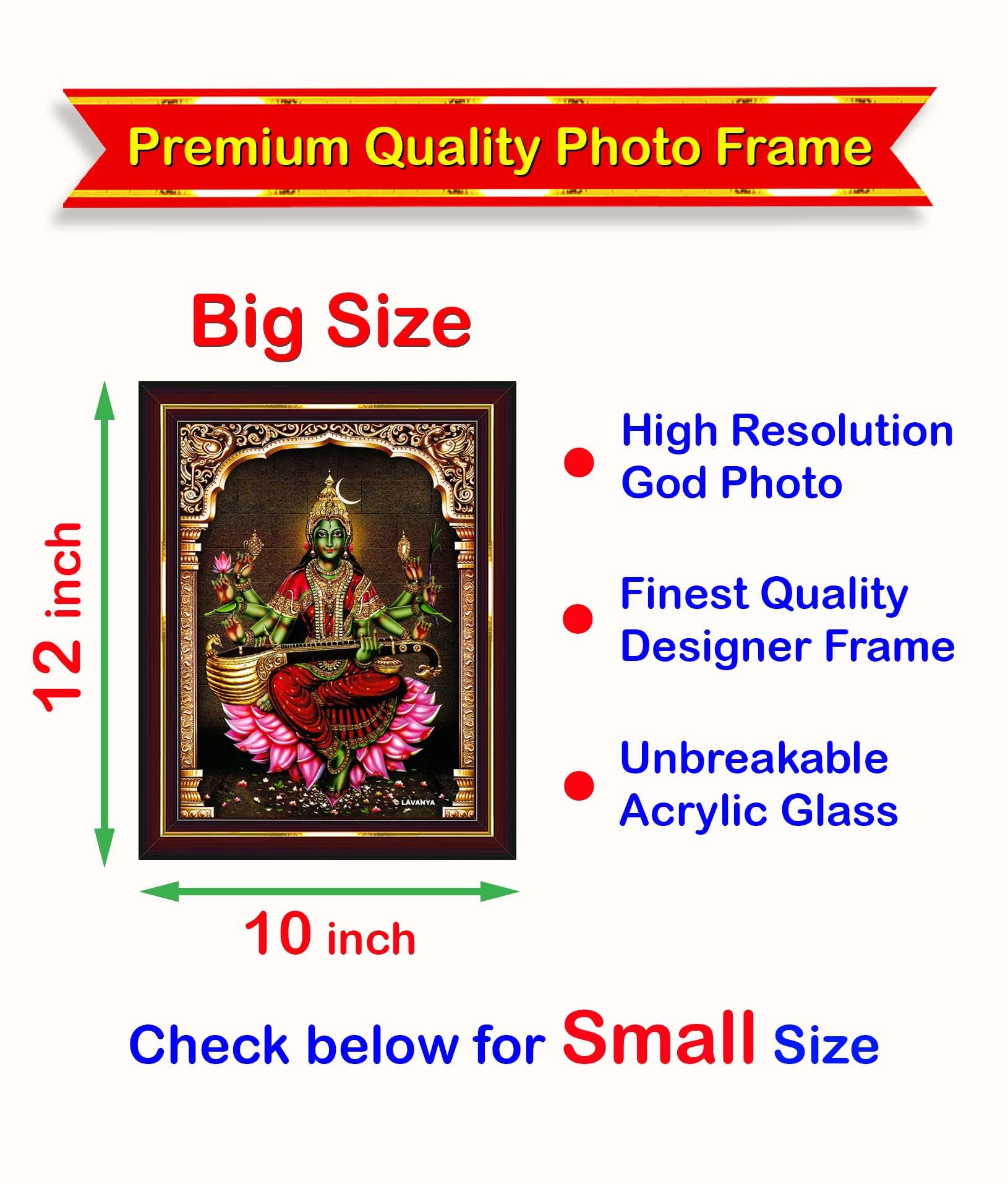 Pavan Photo Laminations Raja Syamala Devi Shyamala Matangi Wall Painting Framed Home Decor (Wood,Matte,Brown,Big Size,10 X 12 In