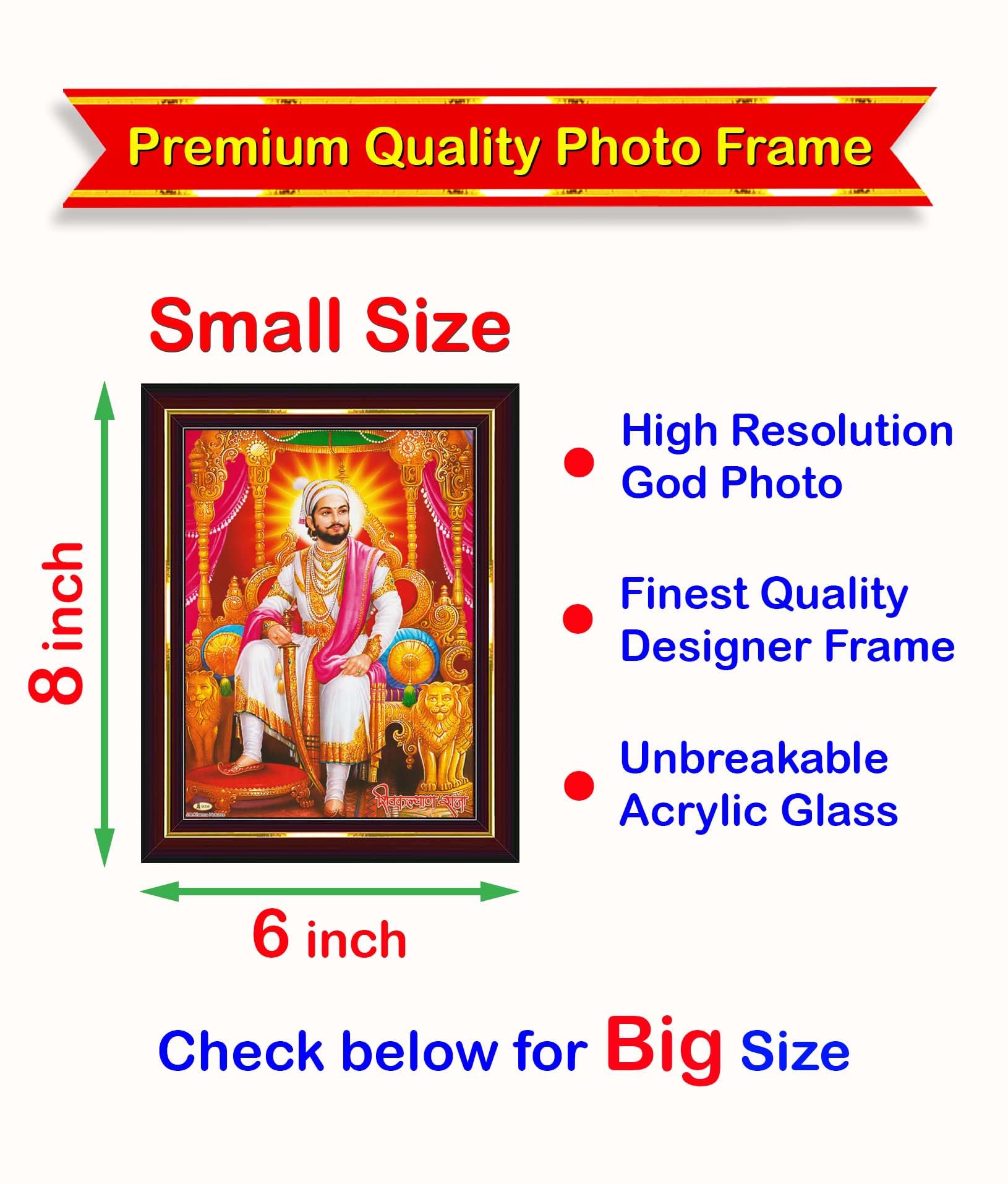 Pavan Photo Laminations Chatrapati Shivaji Maharaj Chhatrapati Sivaji Wall Painting Framed Home Decor (Wood,Matte,Brown,Small Si