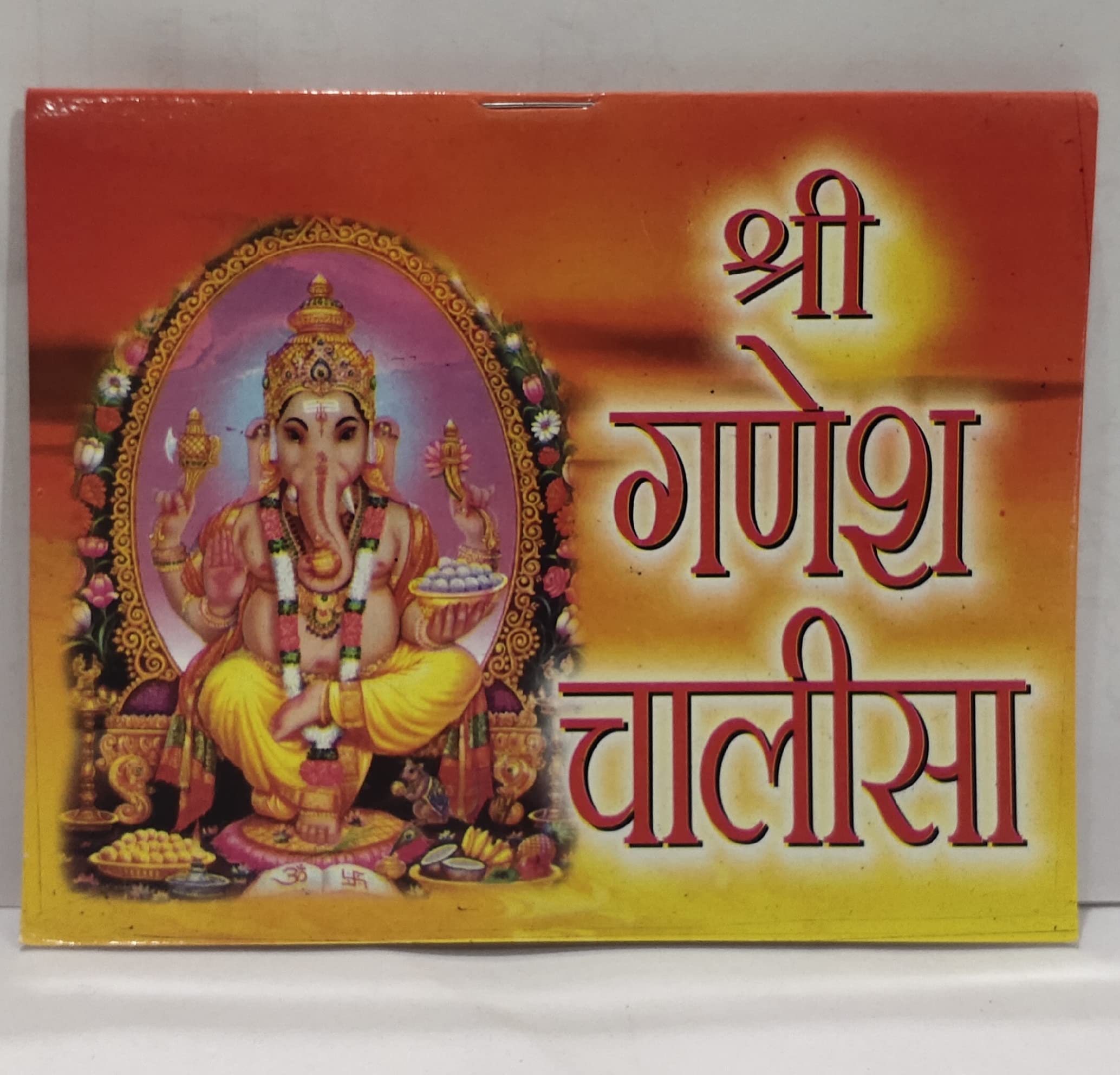 Badrikedar Laxmi Ganesh Yantra/Lakshmi Ganesha Yantra / 100% Yantra (Free Ganesh Chalisa Book)