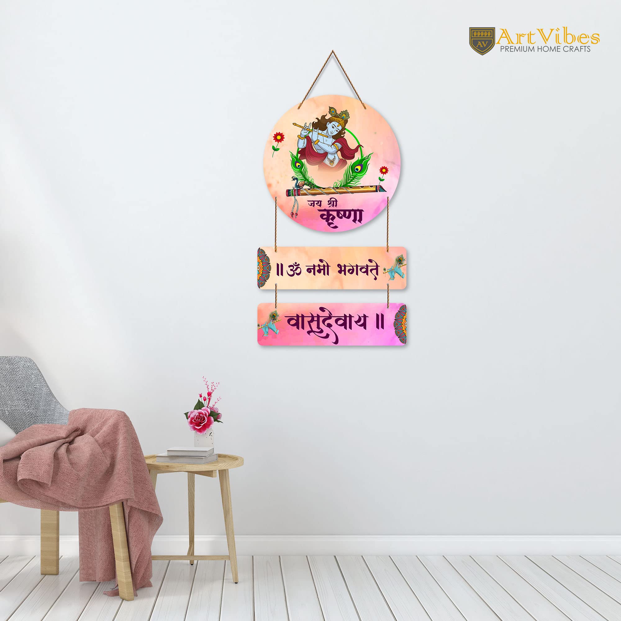 Artvibes Designer Wooden Wall Hanging Decoration Items for Home | Gifts | Bedroom | Wood Wall Hanger | Mdf Decorative for Living