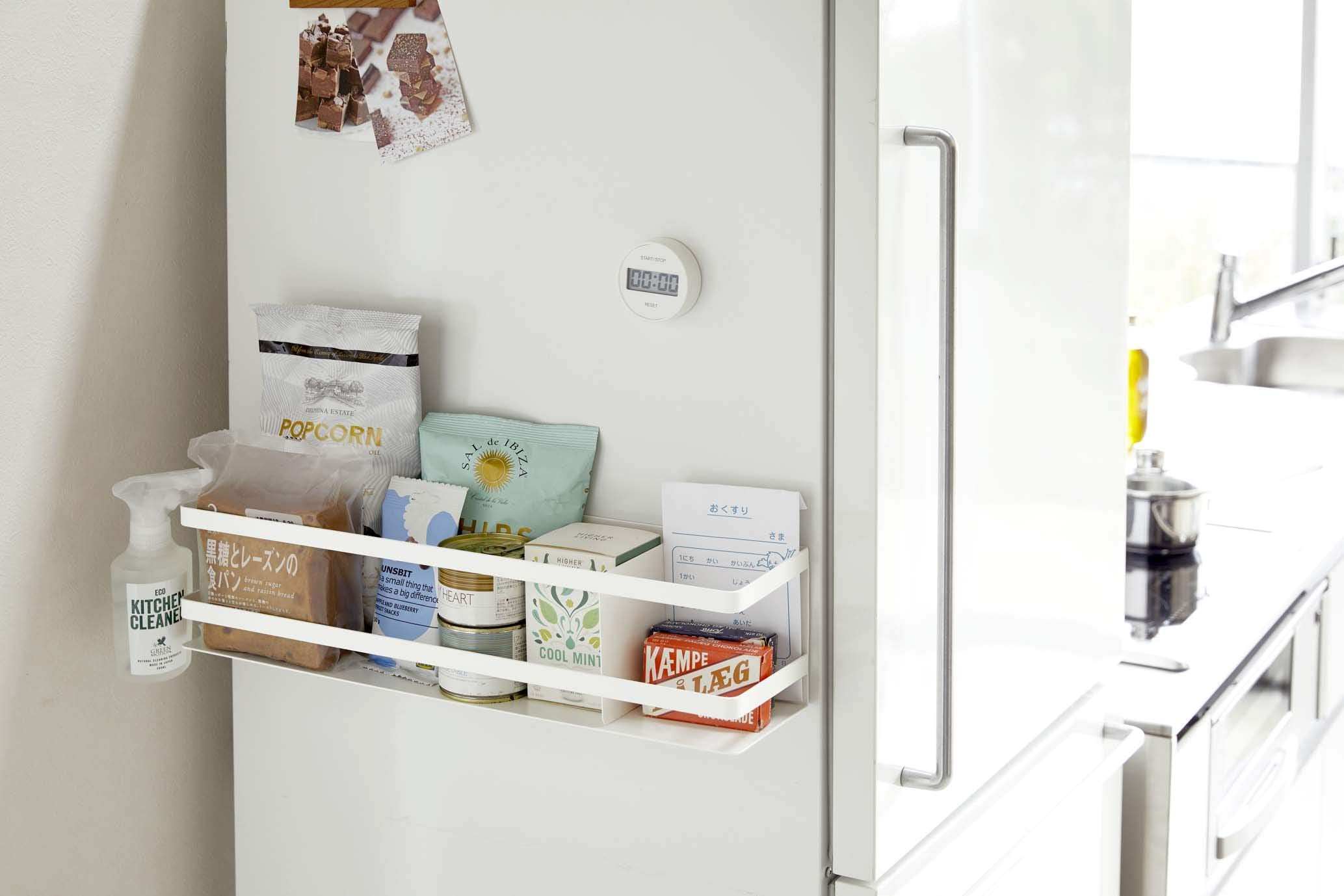 Yamazaki Home Storage Basket, White