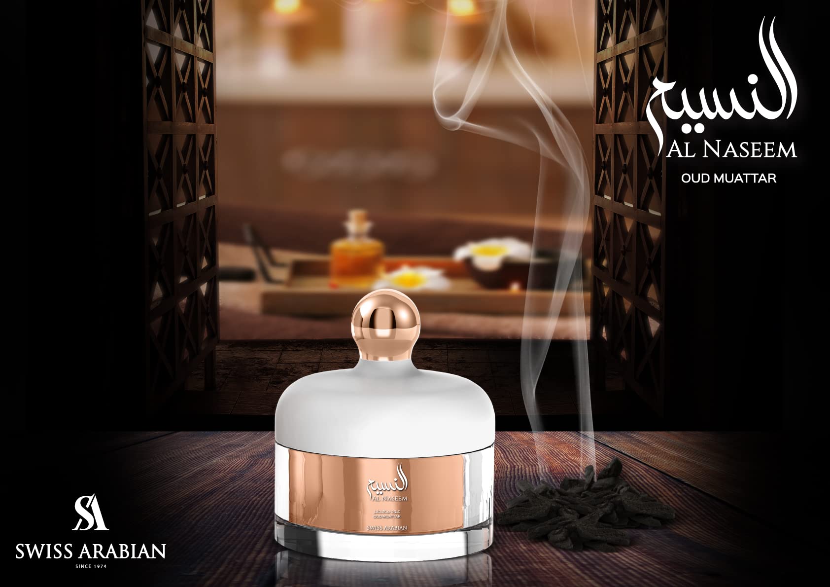 Oud Muattar Al Naseem By Swiss Arabian Incense (Unisex) 1.7 Oz(D0102Ha5V2G.)