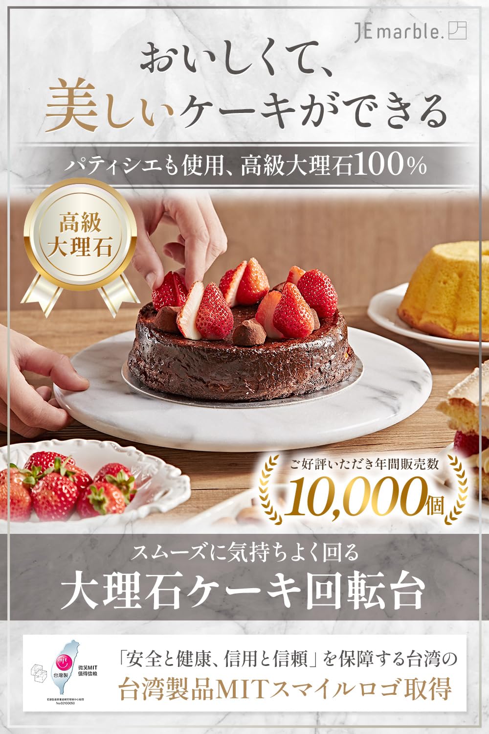 Jemarble Lazy Susan 10 Inch Turntable With Aluminum Alloy Bearing, Smooth/Silent/Durable(White)(Premium Quality)