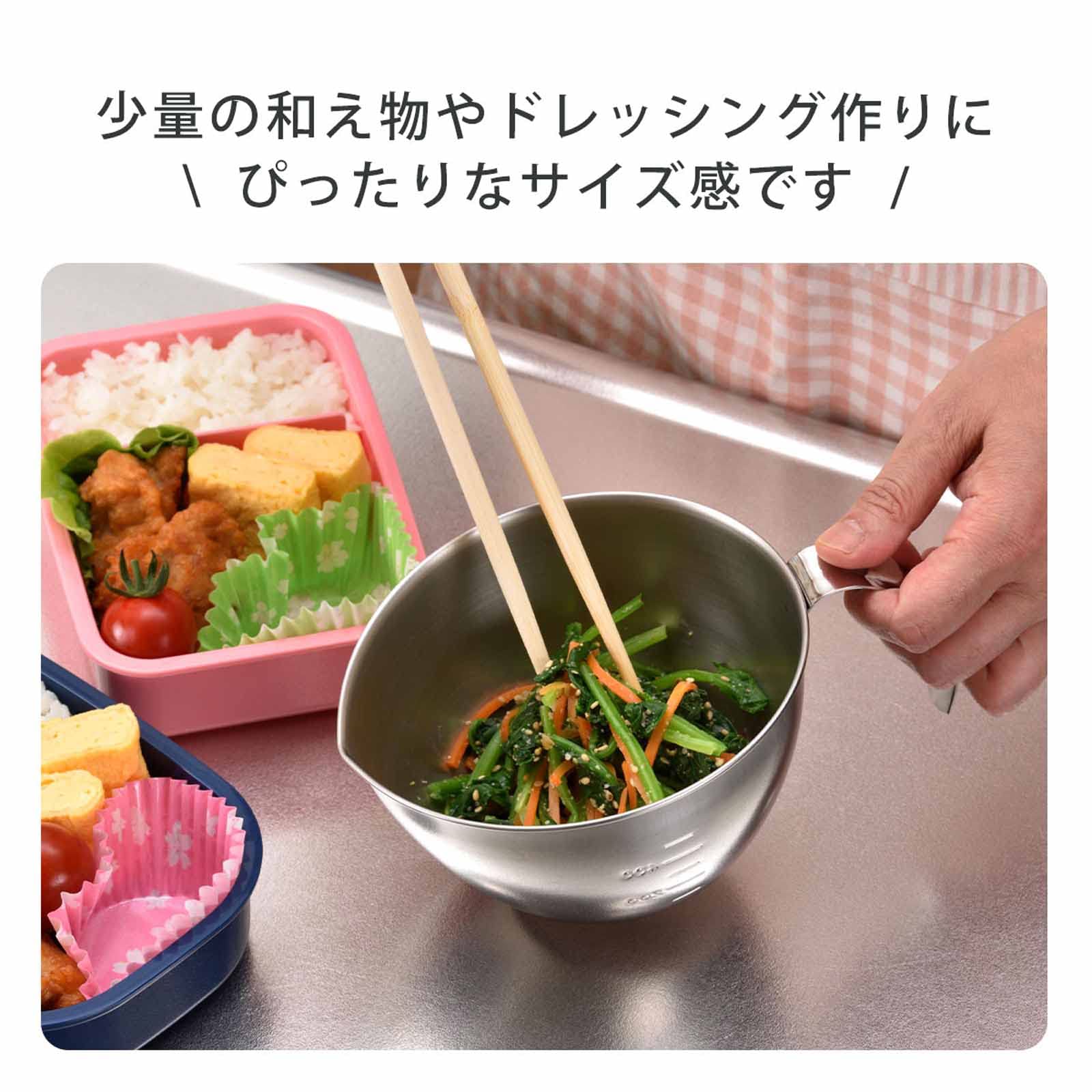 Shimomura Kihan 39783 Tsubamesanjo Bowl, Firm Grip, Prep, Stainless Steel, Scale Spout And Handle, Made In Japan