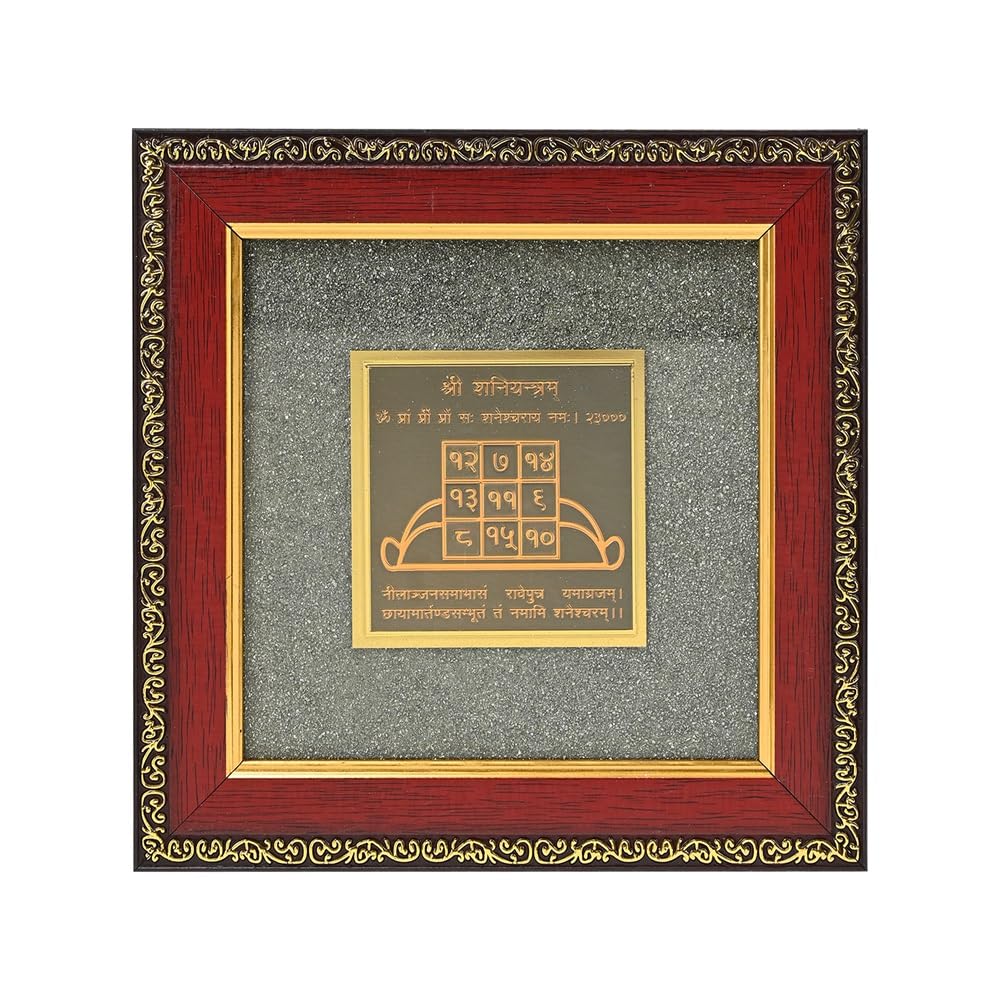 Zaicus Shri Shani Yantra With Pyrite Stone Frame - Vastu Remedy For Protection & Spiritual Strength | Ideal For Home & Office De