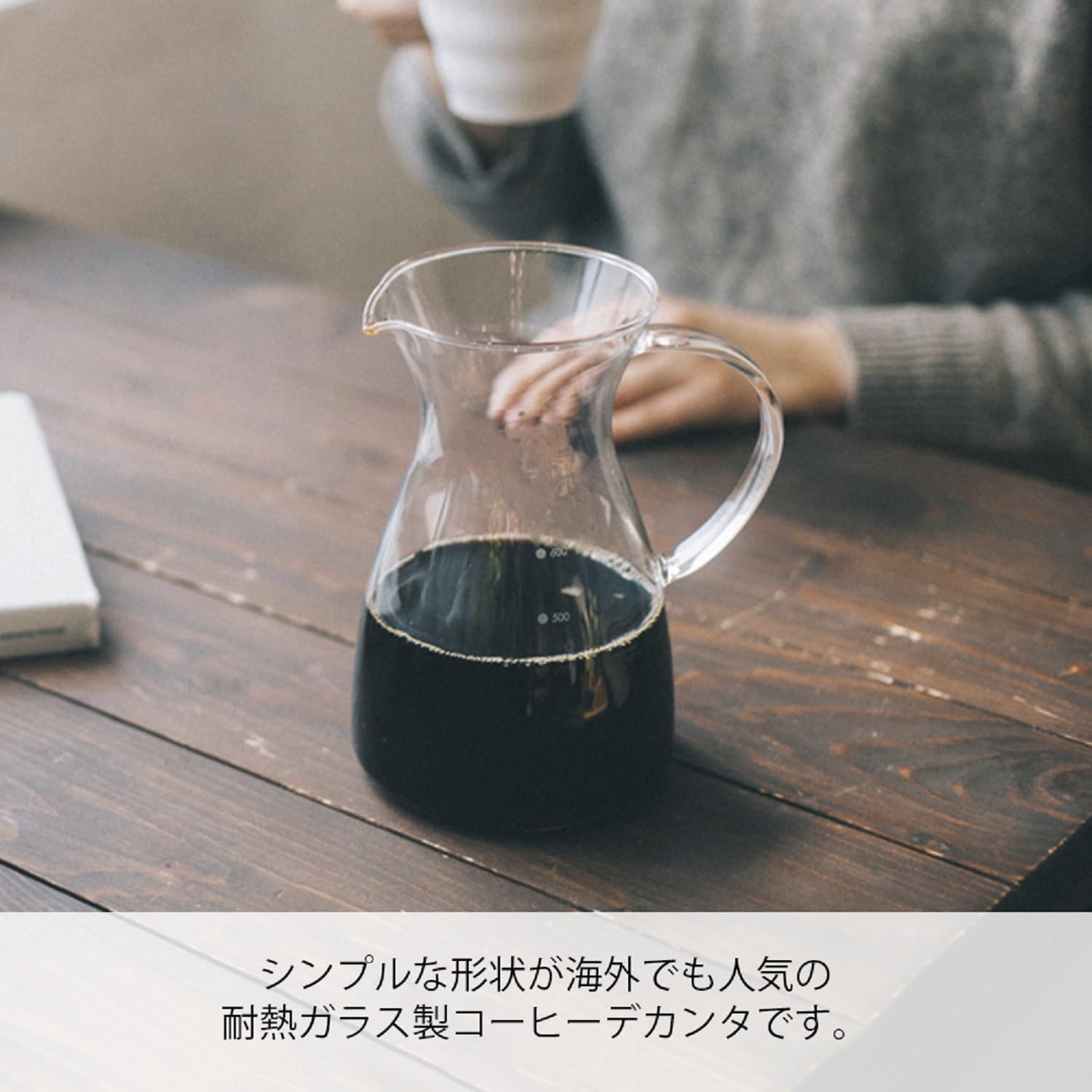 Hario Glass Coffee Decanter With Handle, 400Ml