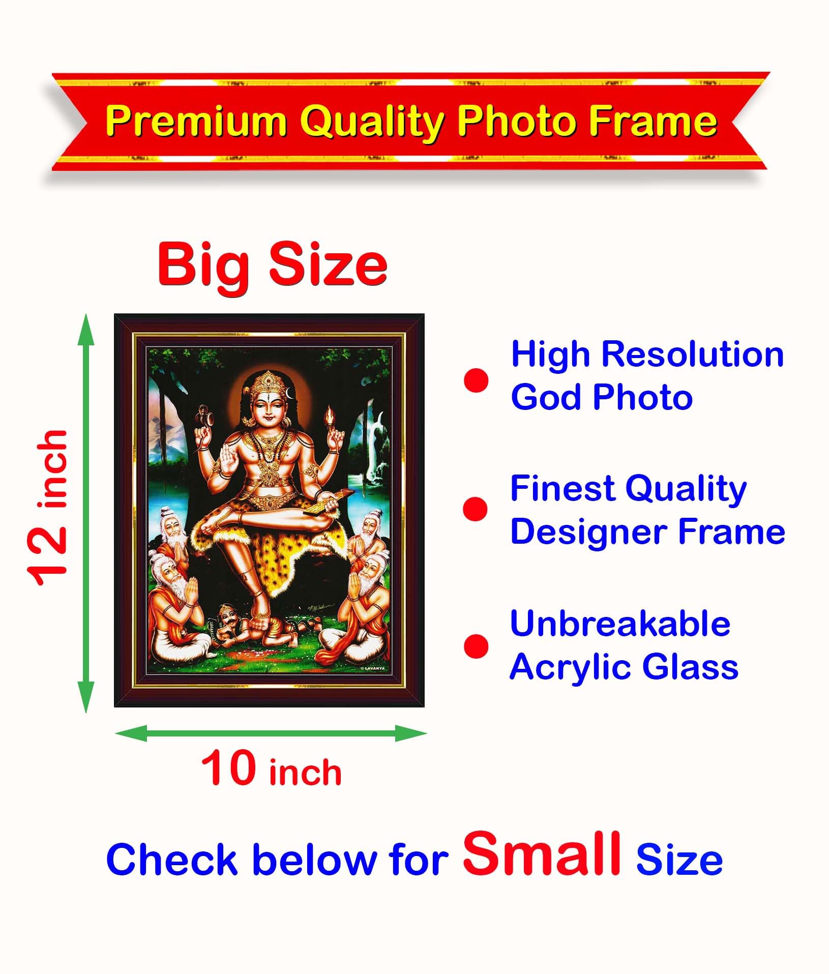 Pavan Photo Laminations Lord Dakshinamurthy Yoga Dakshinamoorthy Wall Painting Framed Home Decor (Wood,Matte,Brown,Big Size,10 X