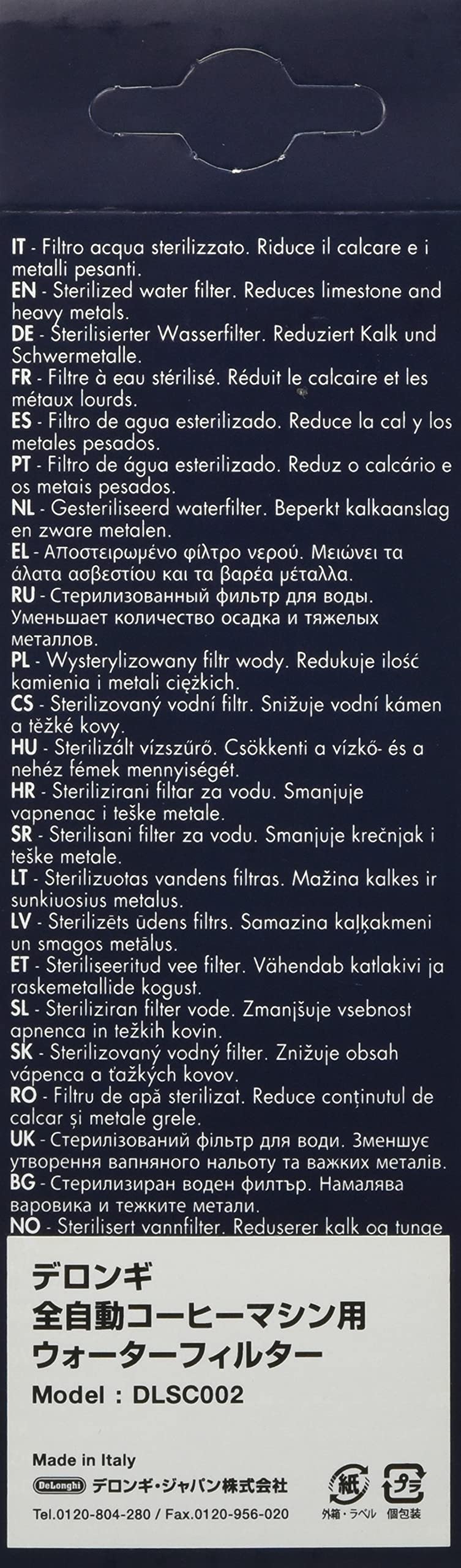 Delonghi Water Filter