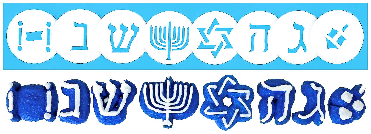 Hanukkah 8 Disk Set For Cookie Presses