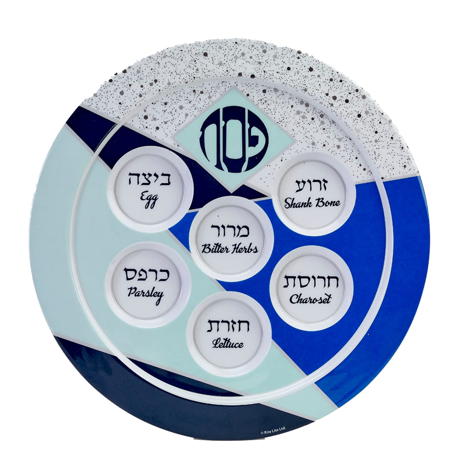 Rite Lite Geometric Melamine Seder Plate - 12'' Seder Plate Blue. Passover Gifts, Passover Elegant Seder Plate, Modern Holiday P