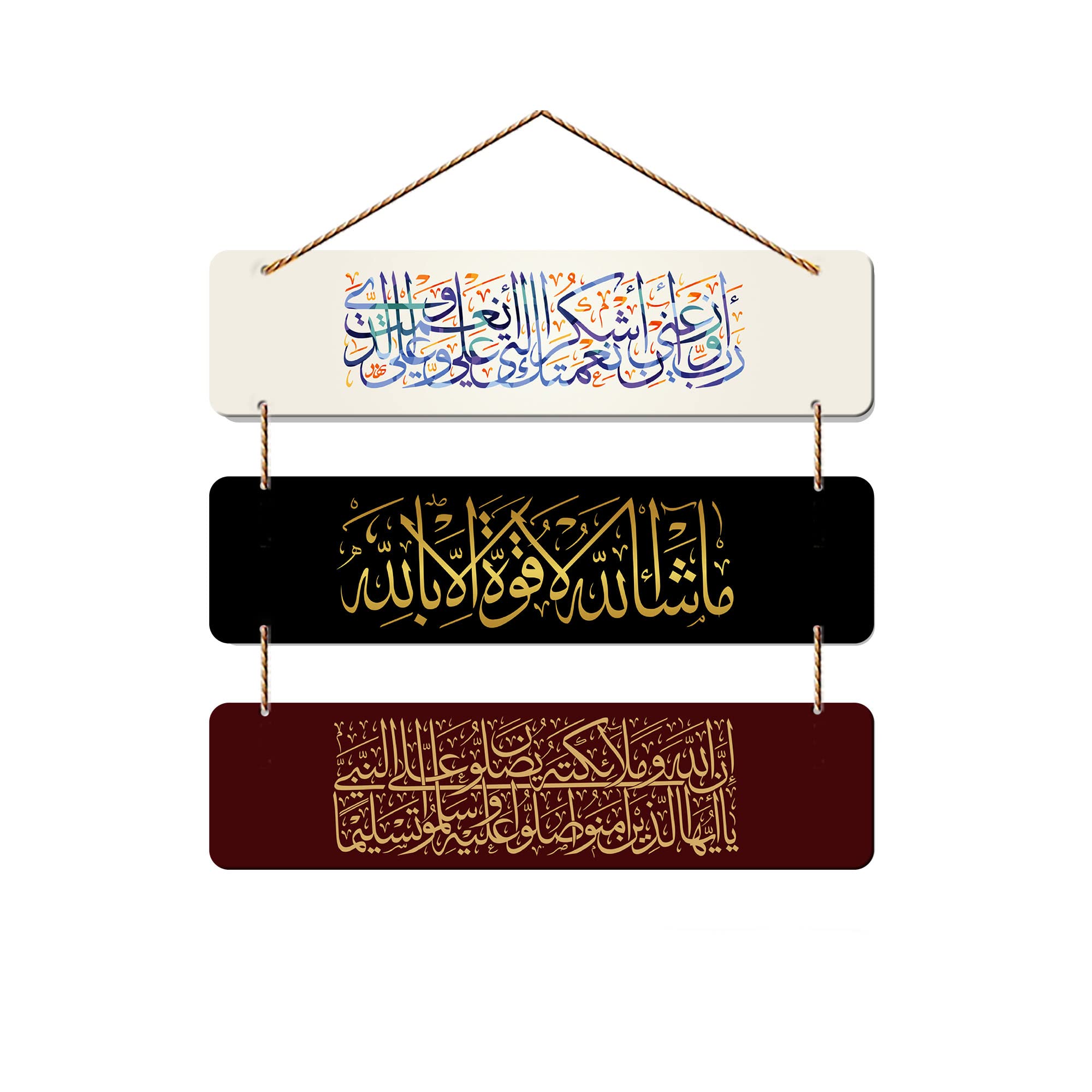 Artvibes Arabic Calligraphy Wooden Wall Hanger for HomeDecor Office Gift BedRoom LivingRoom (WH_5312N), Multi 12