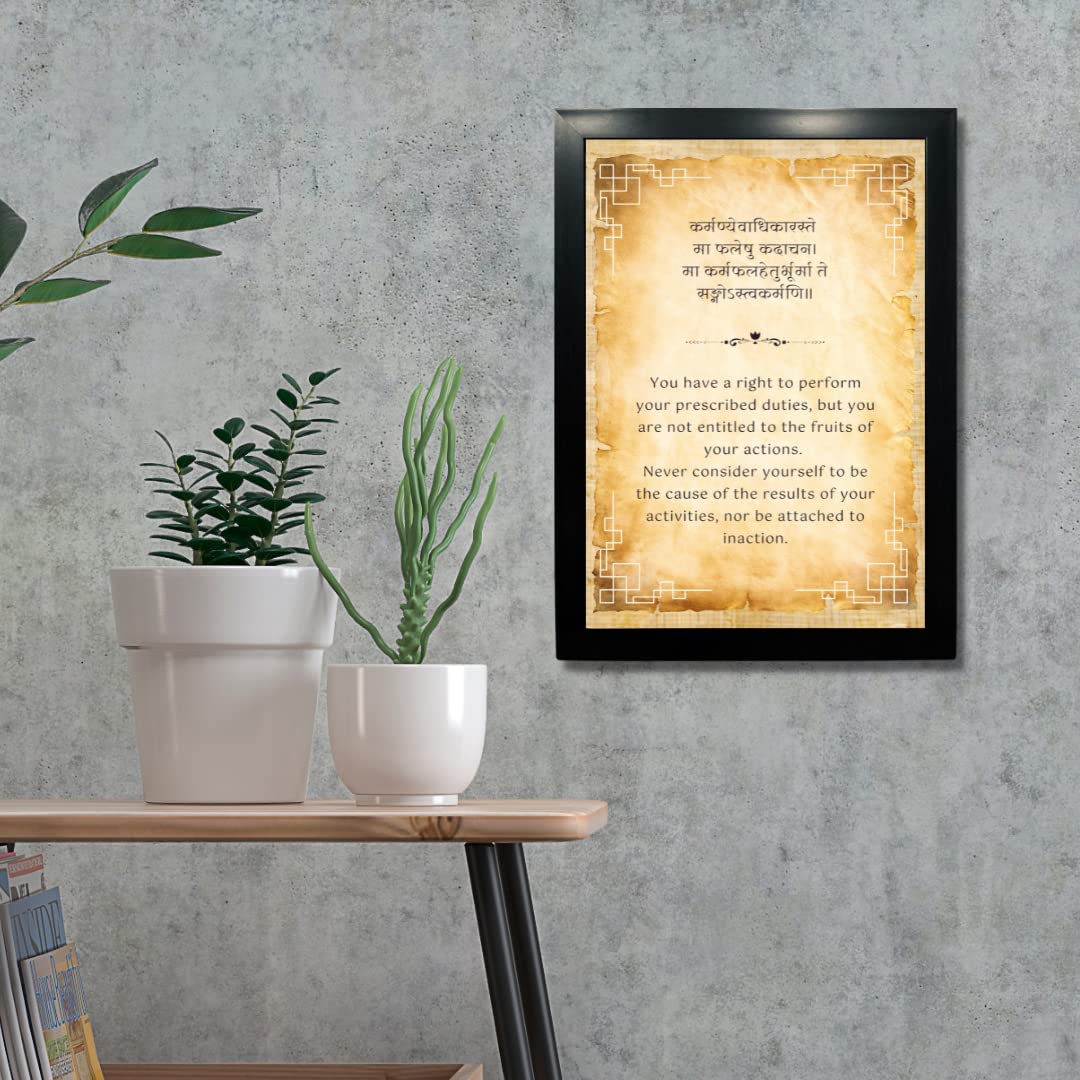 Kagaz Kala Wood - Geeta Quotes Wall Frames For Home Living Room Study Room - Framed Sanskrit Quotes And Geeta Posters (Karmanye)