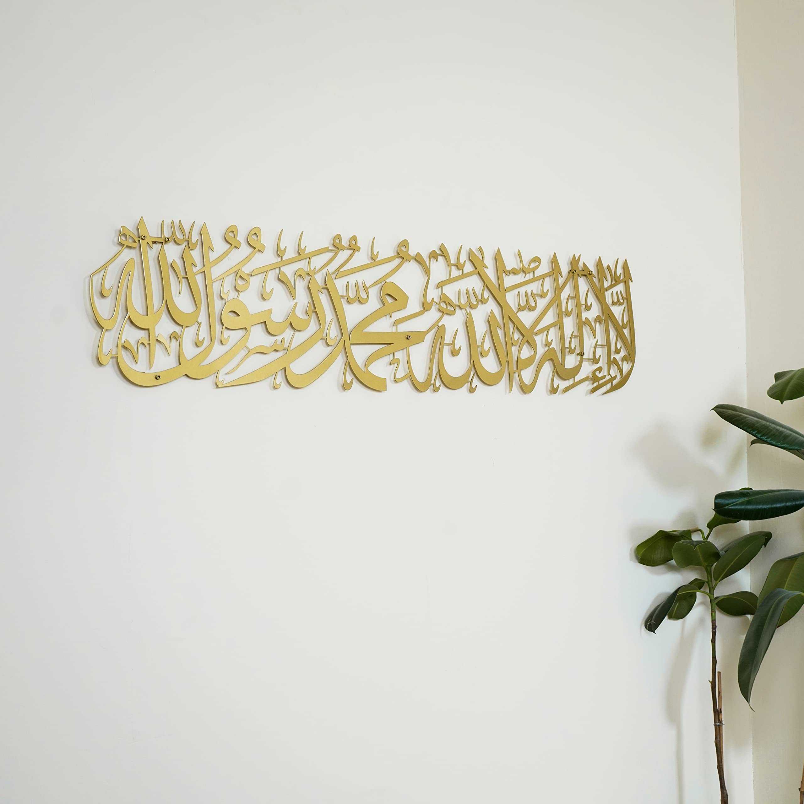 Iwa Concept Metal First Kalima La Ilaha Illallah Muhammad Rasulallah Islamic Wall Art, Unique Quran Verse Wall Decor, Gift For M