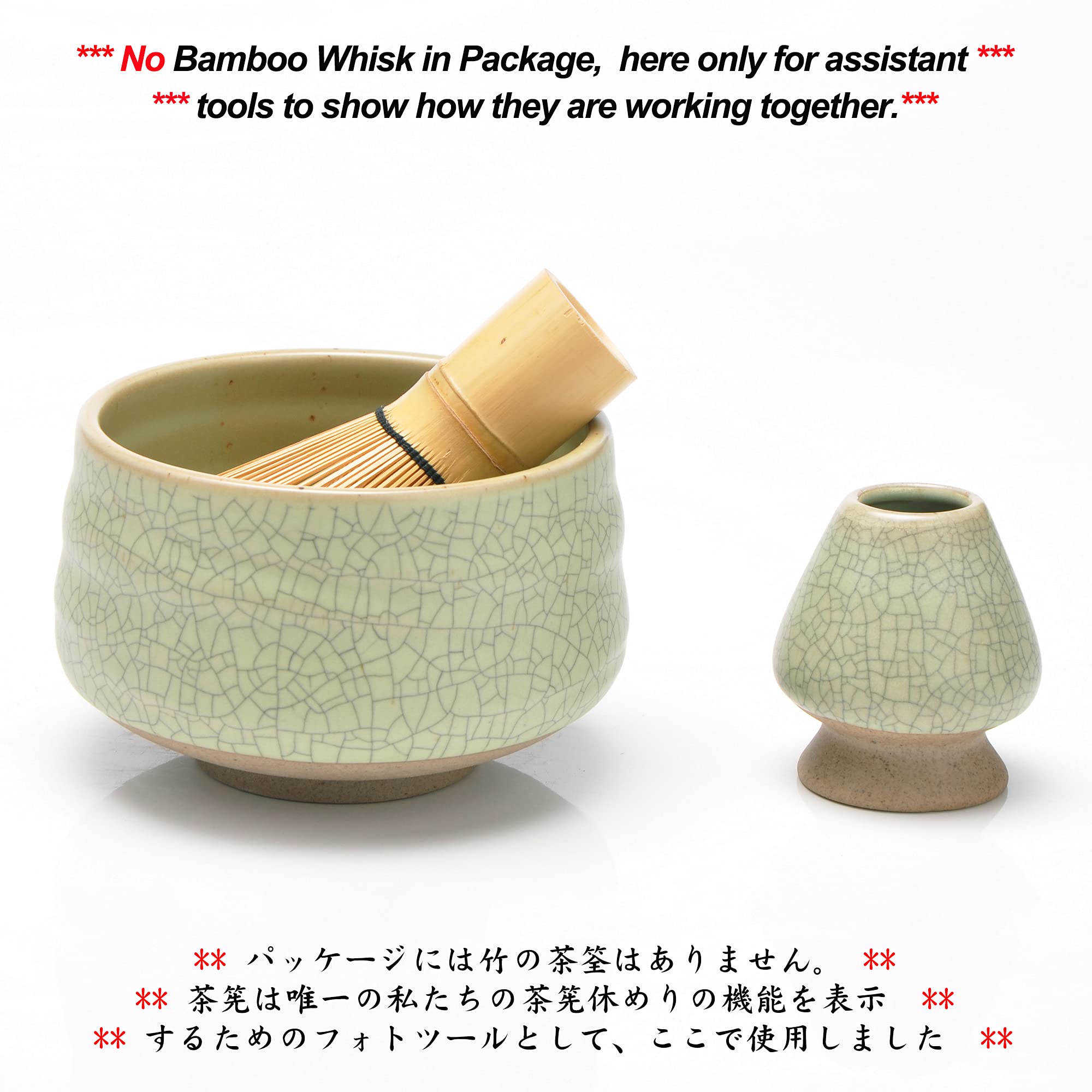 Teanagoo Chawan Matcha Tea Bowl And Matcha Whisk Rest, Chasen Holder Mb-6, 18Oz / 510 Ml, Matte Light Green With Black Seam, 2 P