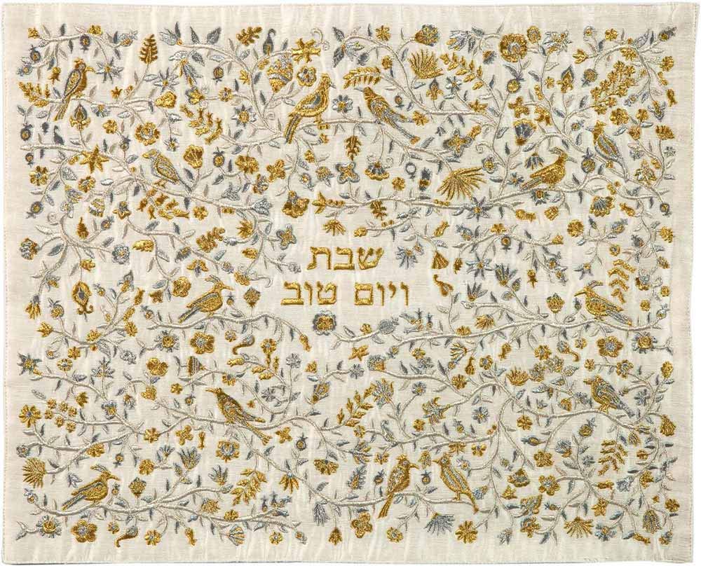 Emanuel Yair Silk Embroidered Challah Cover For Shabbat And Yom Tov Judaica Gift - Bids And Flower Embroidery Gold