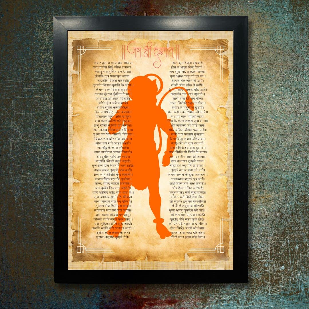 Kagaz Kala Wood - Motivational Hindi Quotes And Poems - Wall Decor Frames For Pooja Room Living Room Study Room - Framed Sanskri