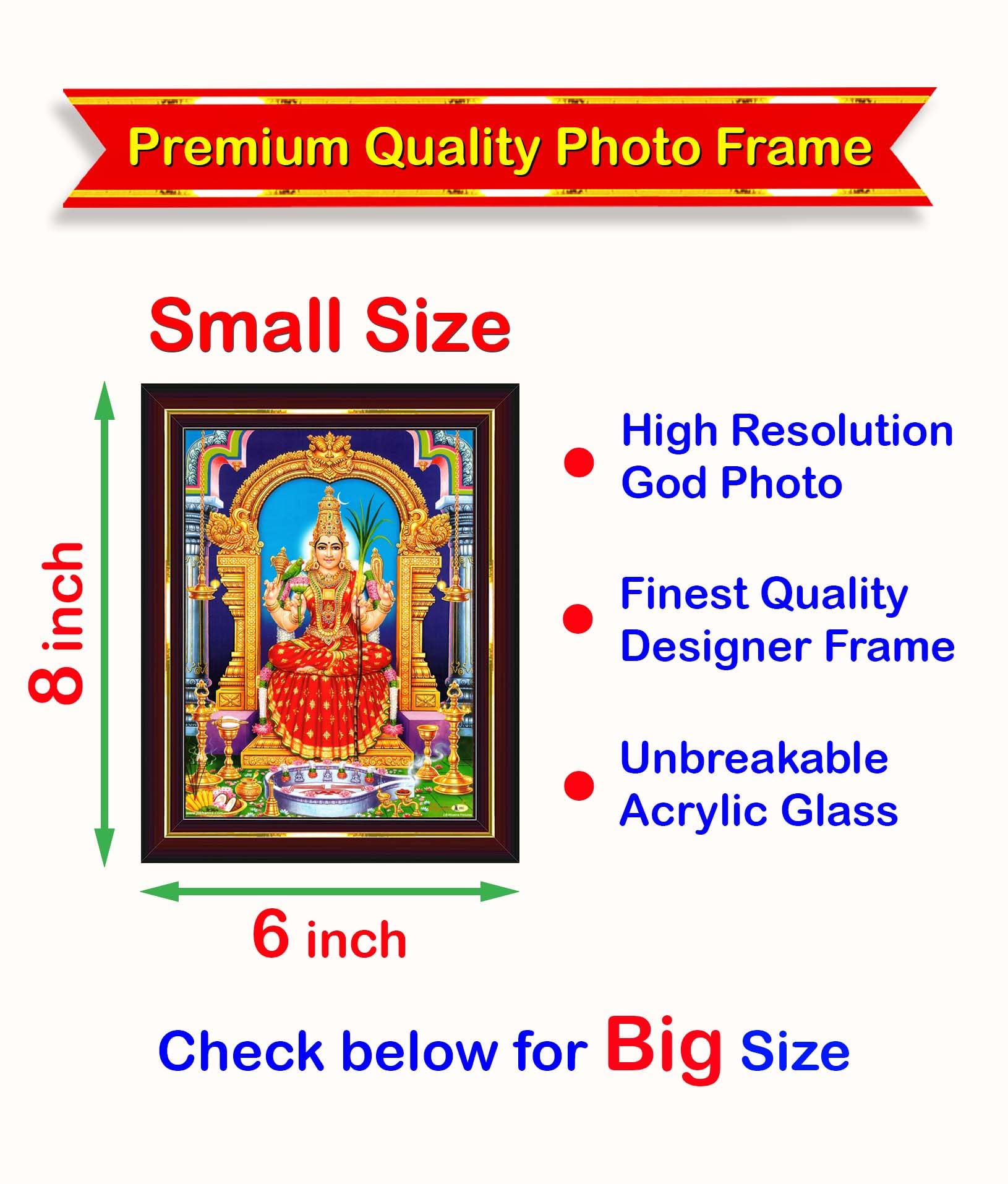 Pavan Photo Laminations Kanchi Kamakshi Kamachi Amman Kanji Kamatchi Wall Painting Framed Home Decor (Wood,Matte,Brown,Small Siz