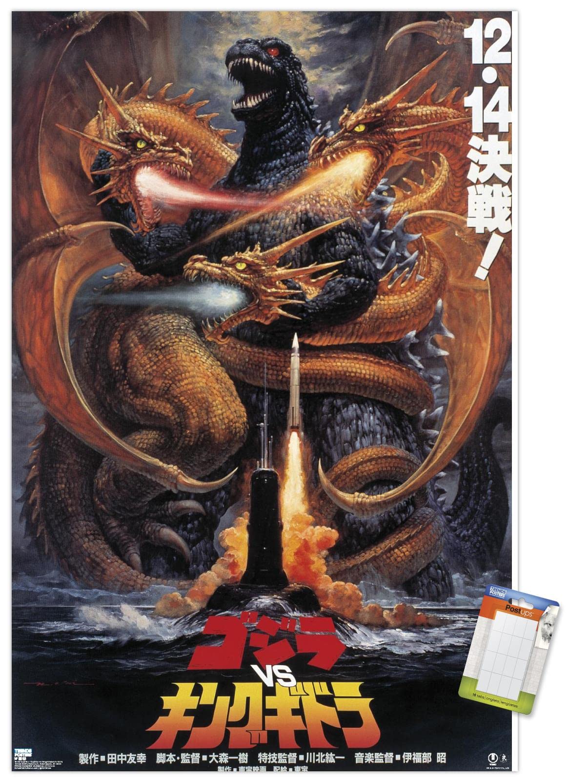 Trends International Godzilla Vs King Gidorah (1991) Wall, 22.375 In X 34 In, Poster & Mount Bundle