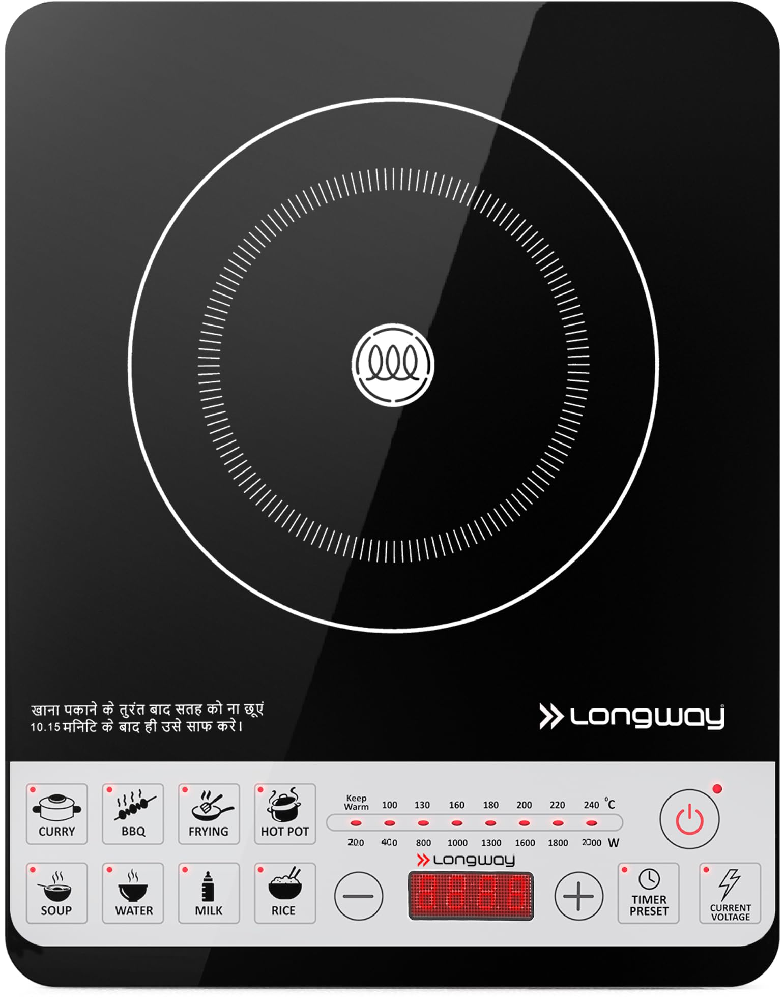 Longway Cruiser Ic 2000 Watt Induction Cooktop With Auto Shut-Off & Over-Heat Protection With 8 Cooking Mode & Bis Approved | 2-