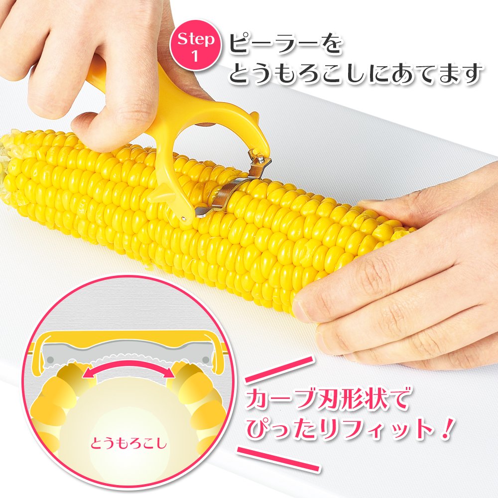 Shimomura Industries FV-632 Full Veggie  Corn Peeler  Made in Japan  Made in Tsubamesanjo  Niigata