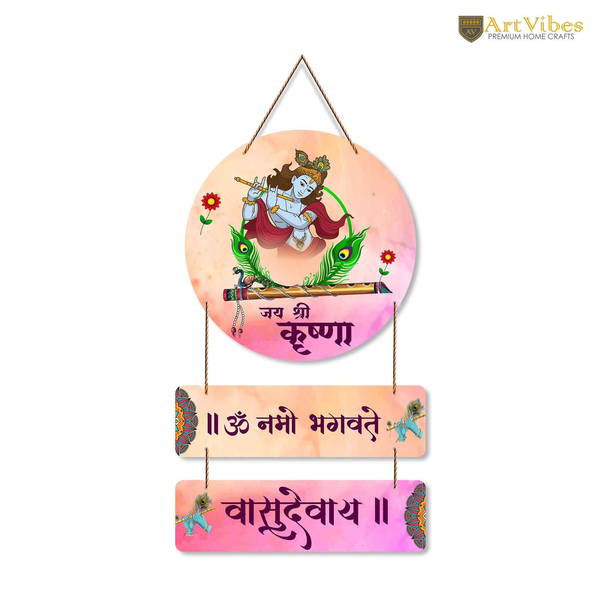 Artvibes Designer Wooden Wall Hanging Decoration Items for Home | Gifts | Bedroom | Wood Wall Hanger | Mdf Decorative for Living