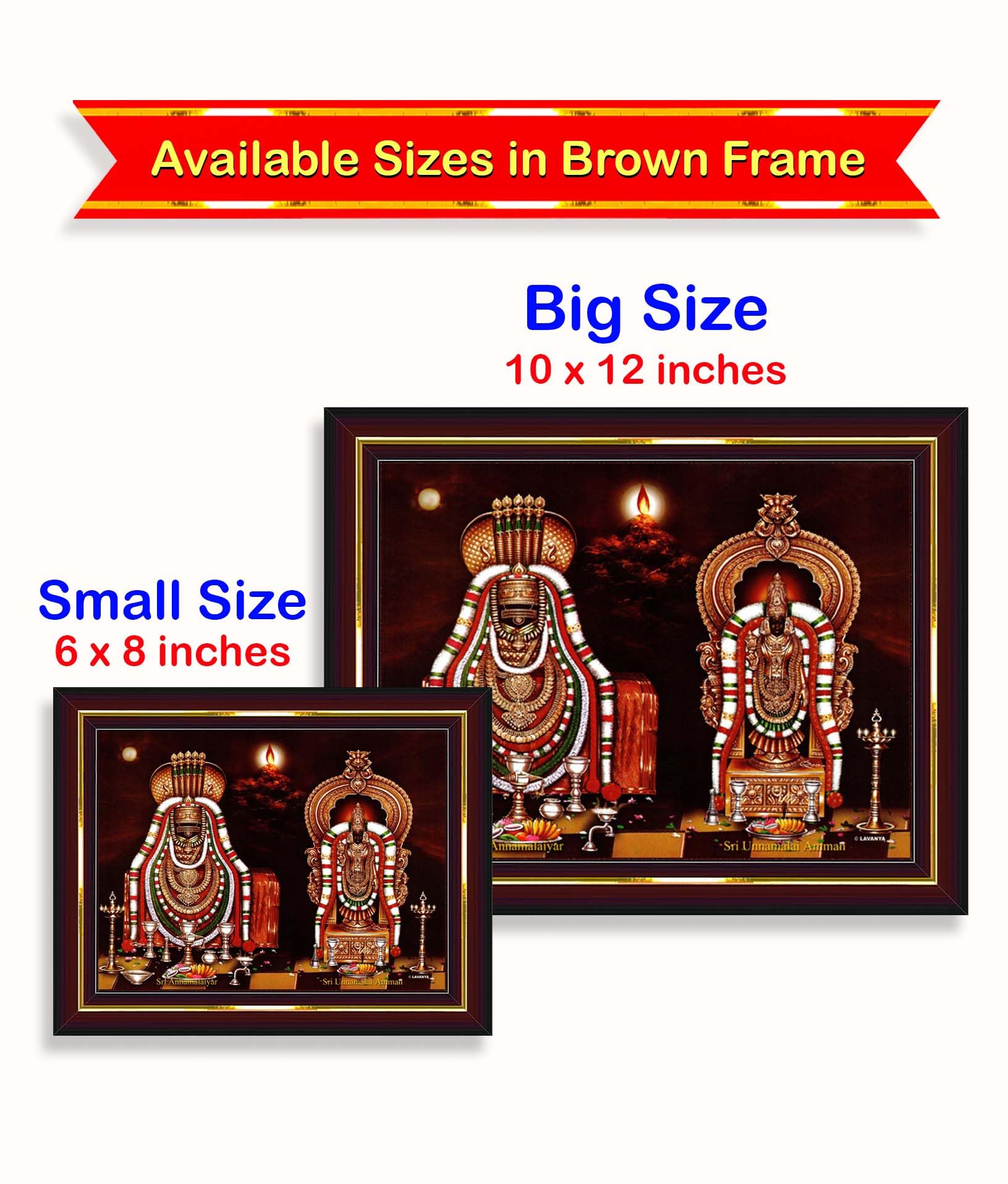 Pavan Photo Laminations Arunachala Shiva Annamalaiyar Unnamalaiyar Wall Painting Framed Home Decor (Wood,Matte,Brown,Small Size,