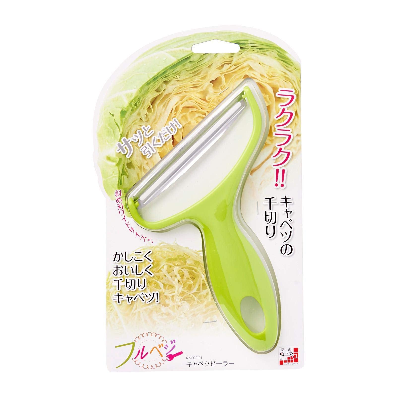 Shimomura Industries Fcp-01 Full Veggie, Cabbage Peeler, Cabbage, Julienne, Made In Japan