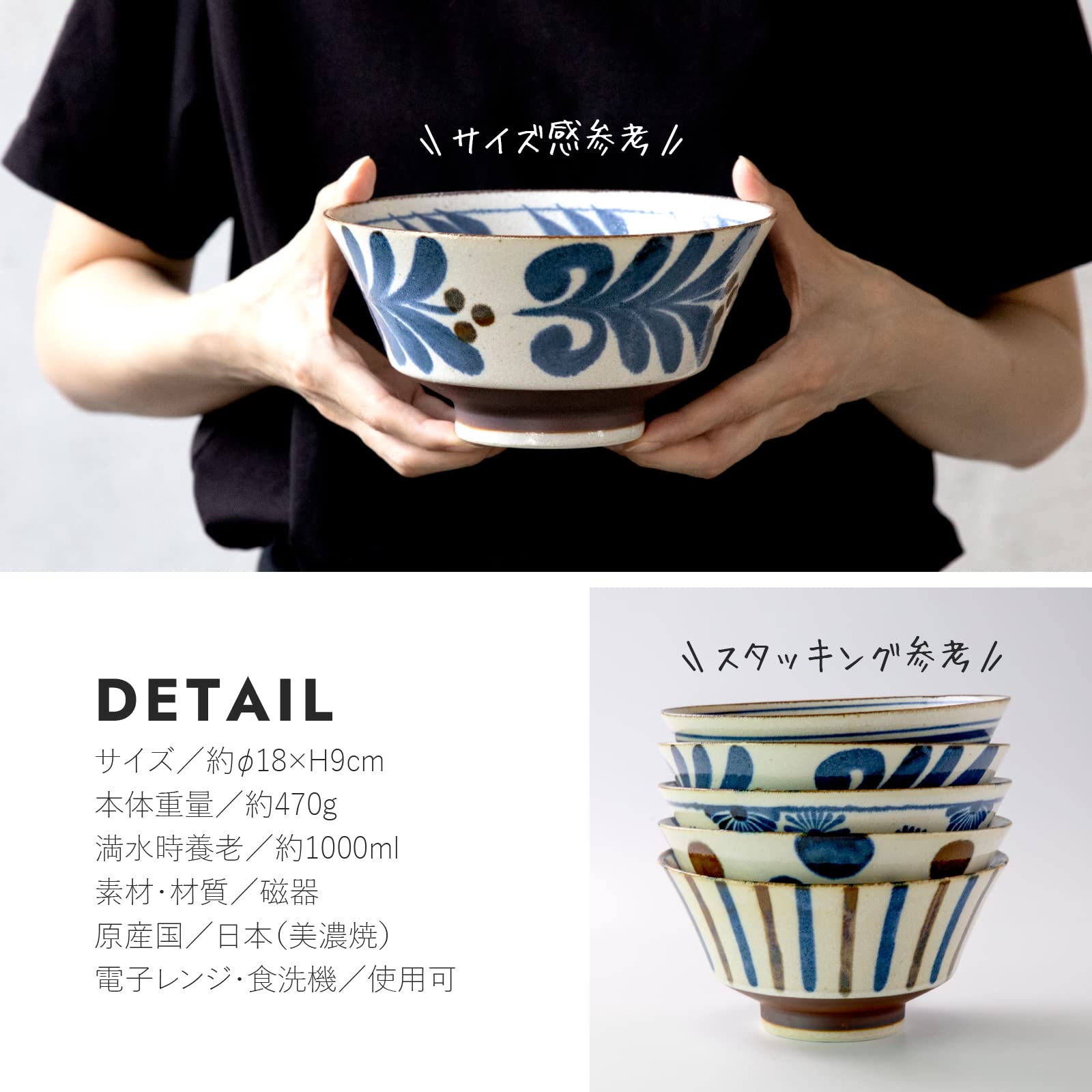 Minorutouki Mino Ware Paikaji Anti-Type Noodle Bowl Rain F7.2  H3.6In 16.58Oz