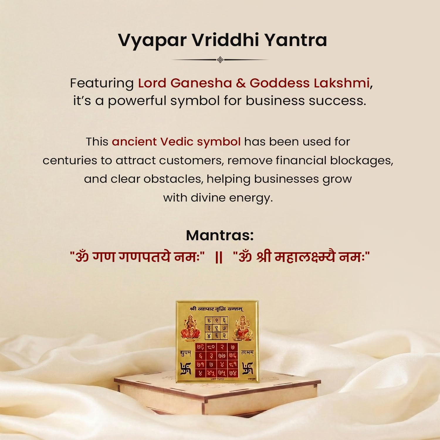 Astrotalk Vyapar Vriddhi Yantra on Raw Pyrite Frame | Pyrite Attracts Money, Yantra Boosts Growth | Increases Sales, Profits & Removes Obstacles | Vastu Items for Home & Office | 19x19x1 cm | 1 Piece