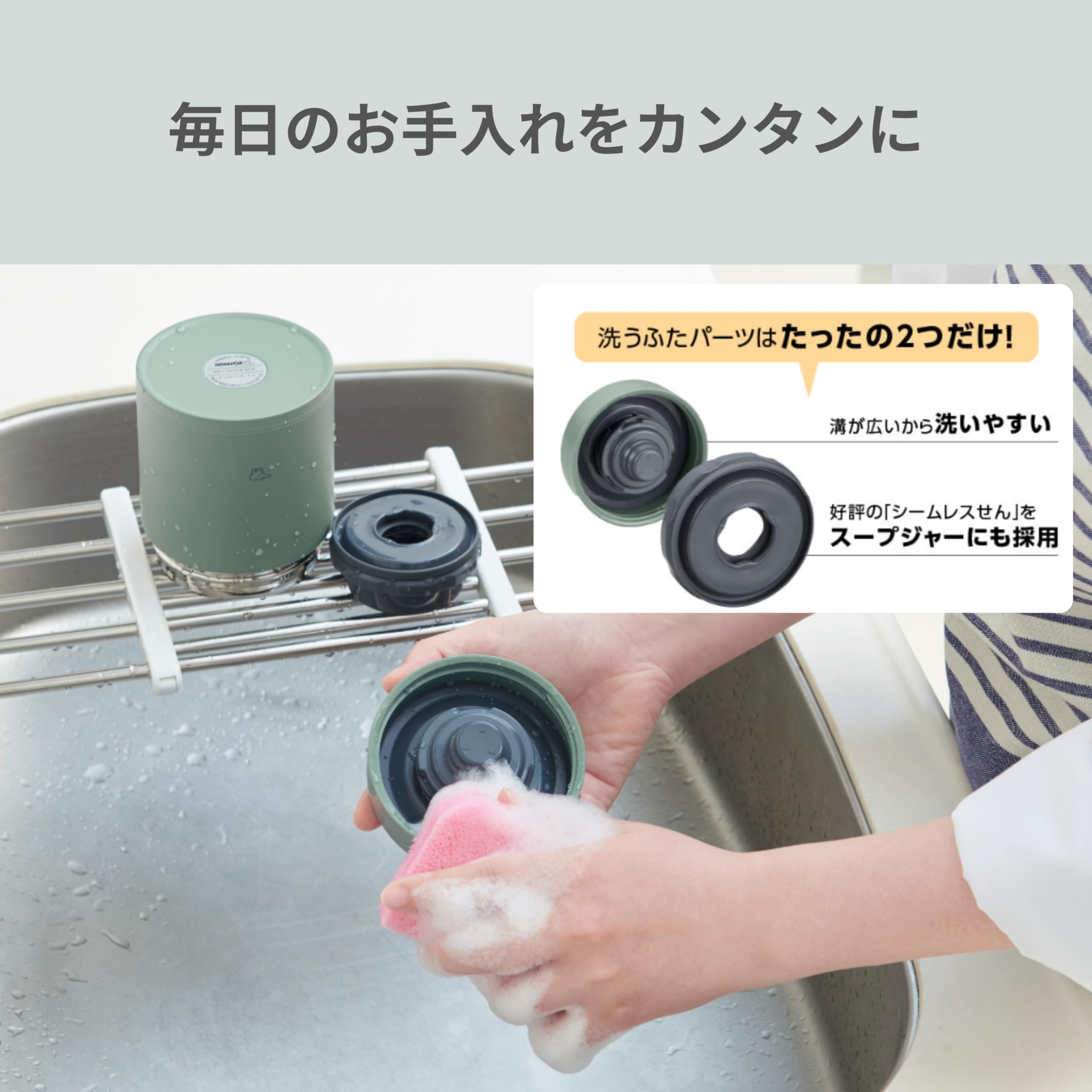 Zojirushi Zojirushi Mahobin Stainless Steel Thermal Soup Jar, Lunch Jar, Seamless 13.5 Fl Oz (400 Ml), Beige, Integrated Lid And