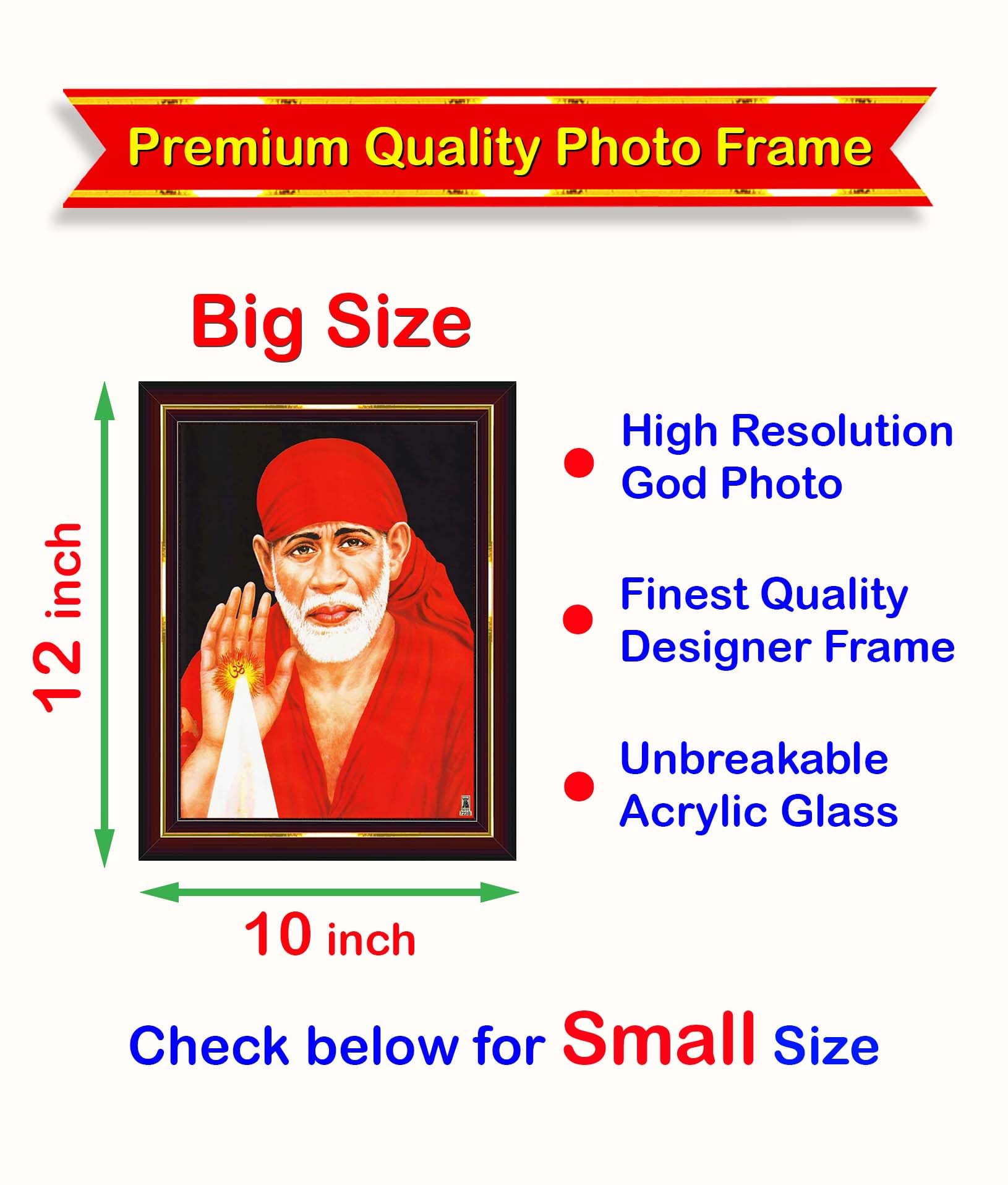 Pavan Photo Laminations Saibaba Sai Baba Shirdi Sainath Wall Painting Framed Home Decor (Wood,Matte,Brown,Big Size,10 X 12 Inch)