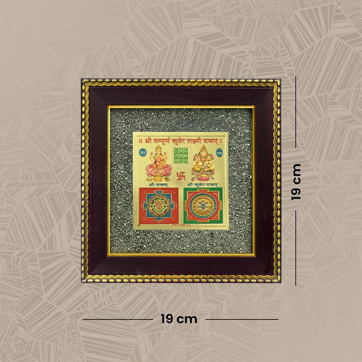 Astrotalk Lakshmi Kuber Yantra on Raw Pyrite Frame | Pyrite Attracts Money, Yantra Brings Wealth | Invoke Laxmi & Kuber for Blessings & Stability | Vastu items for Home & Office | 19x19x1 cm | 1 Piece