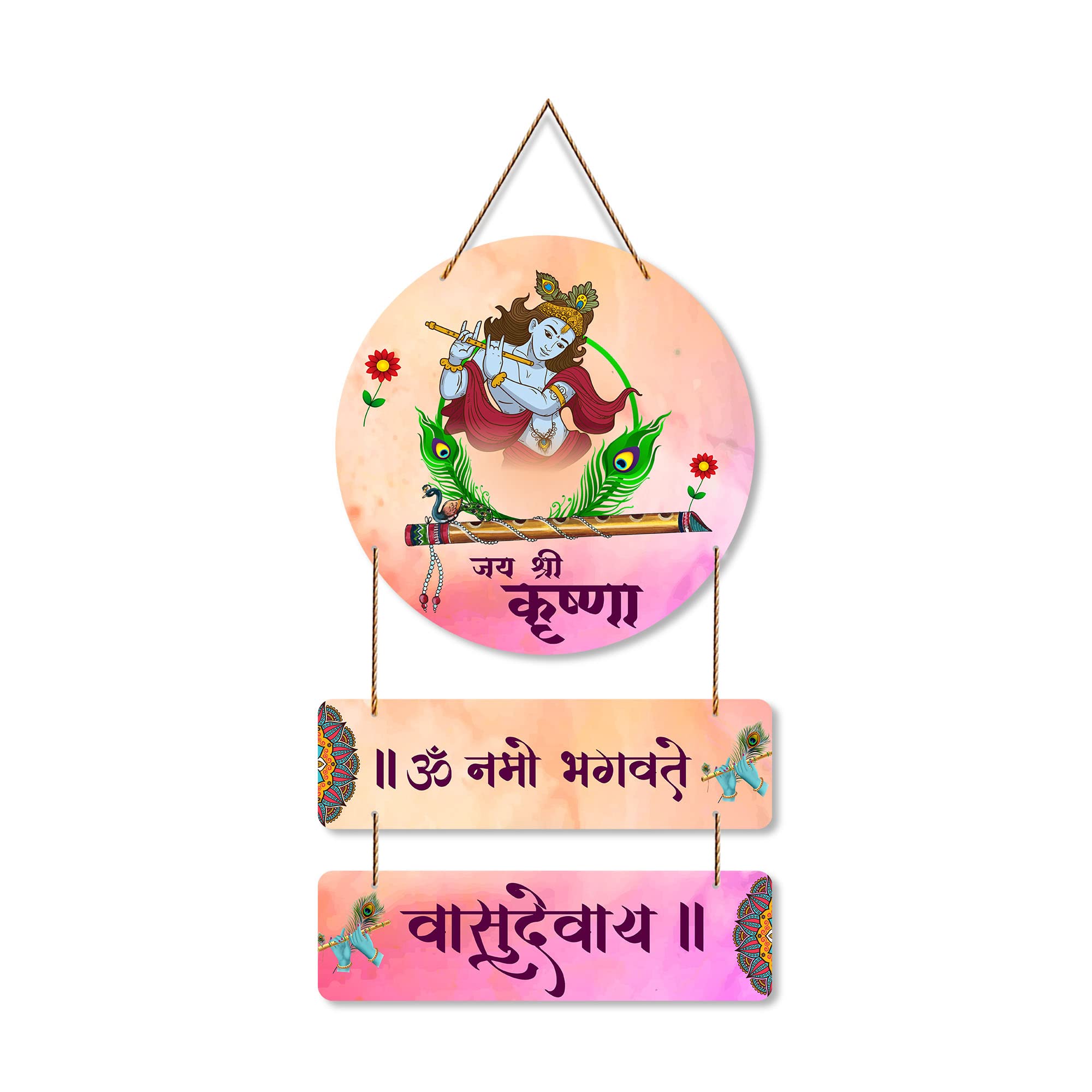 Artvibes Designer Wooden Wall Hanging Decoration Items for Home | Gifts | Bedroom | Wood Wall Hanger | Mdf Decorative for Living