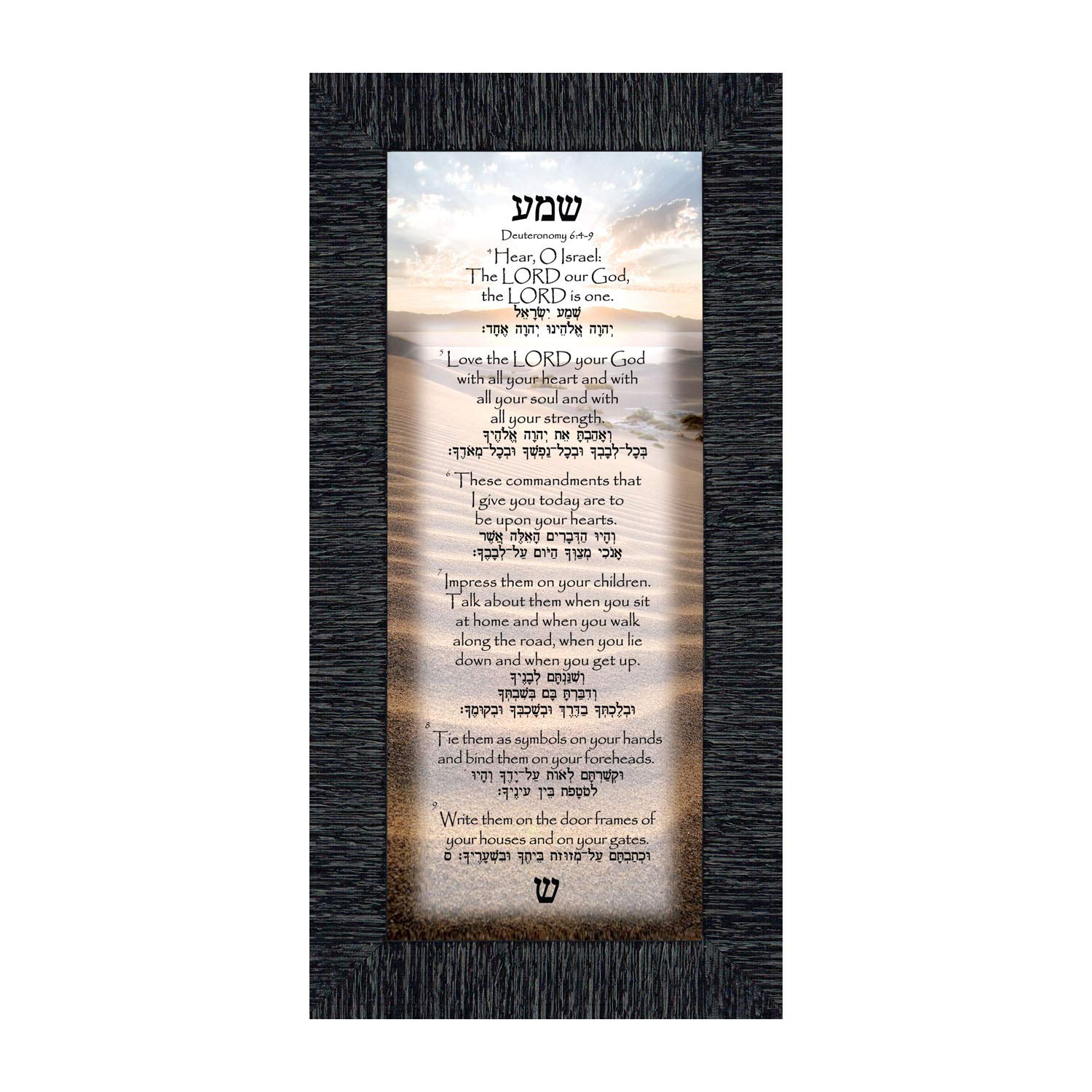 Shema Prayer, Jewish Prayer for the Home, Rosh Hashanah Gifts and Decorations, Home Blessing, Entryway Decorations, Deuteronomy 