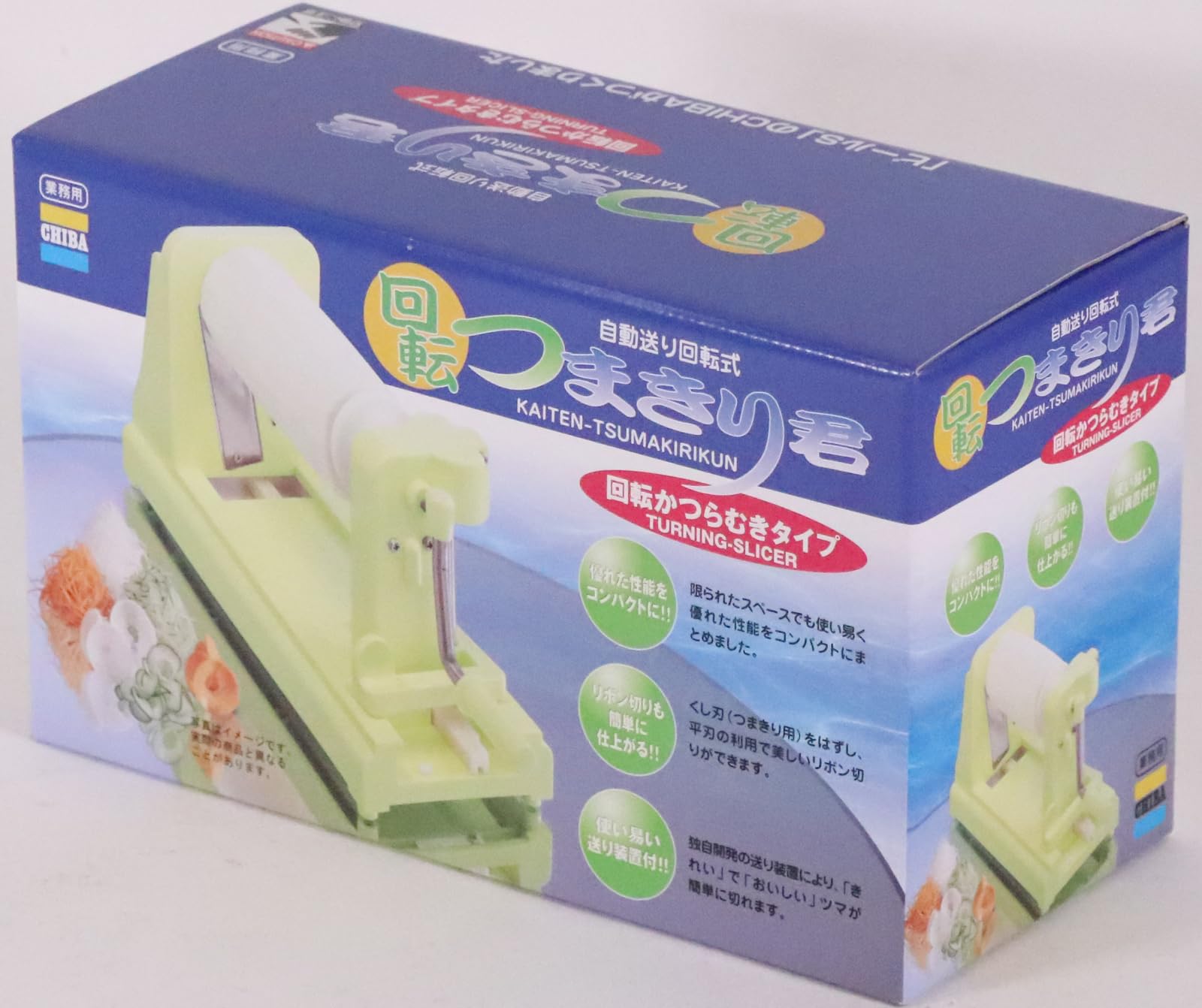 New Chiba Turning Slicer