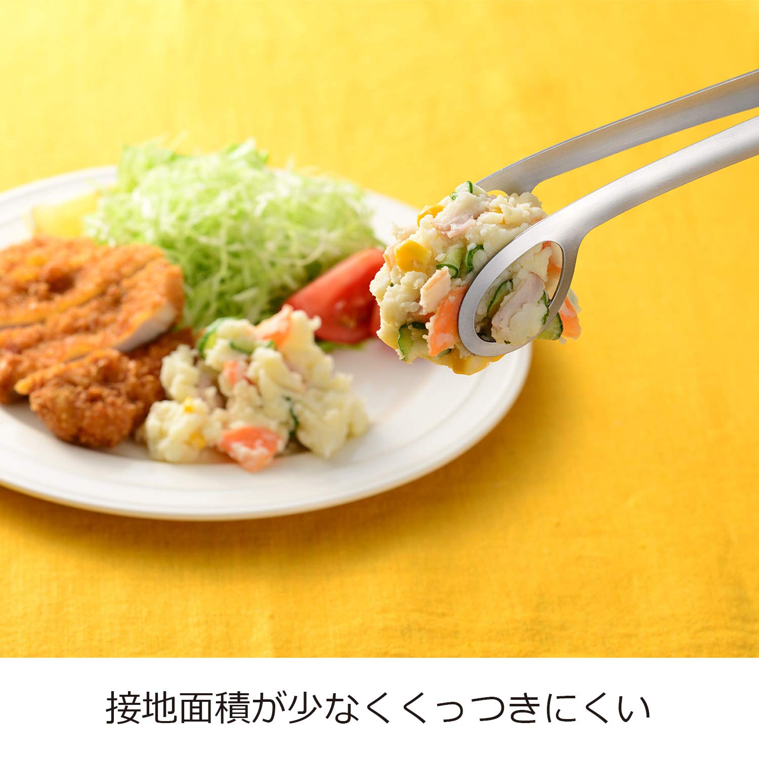 Oaks Reye Ls1544 Aimono Tongs, Silver, Made In Japan